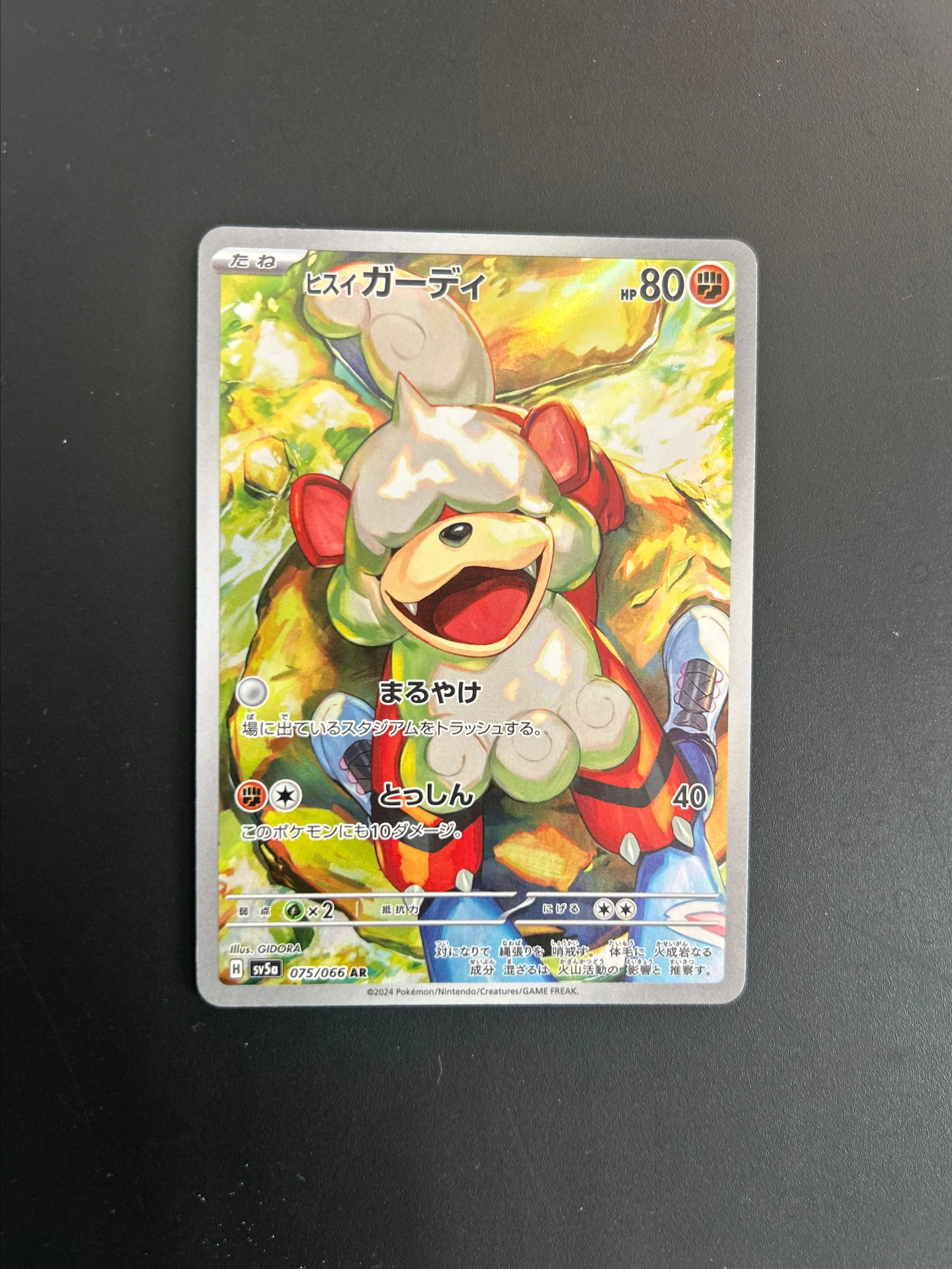 Product image for Hisuian Growlithe