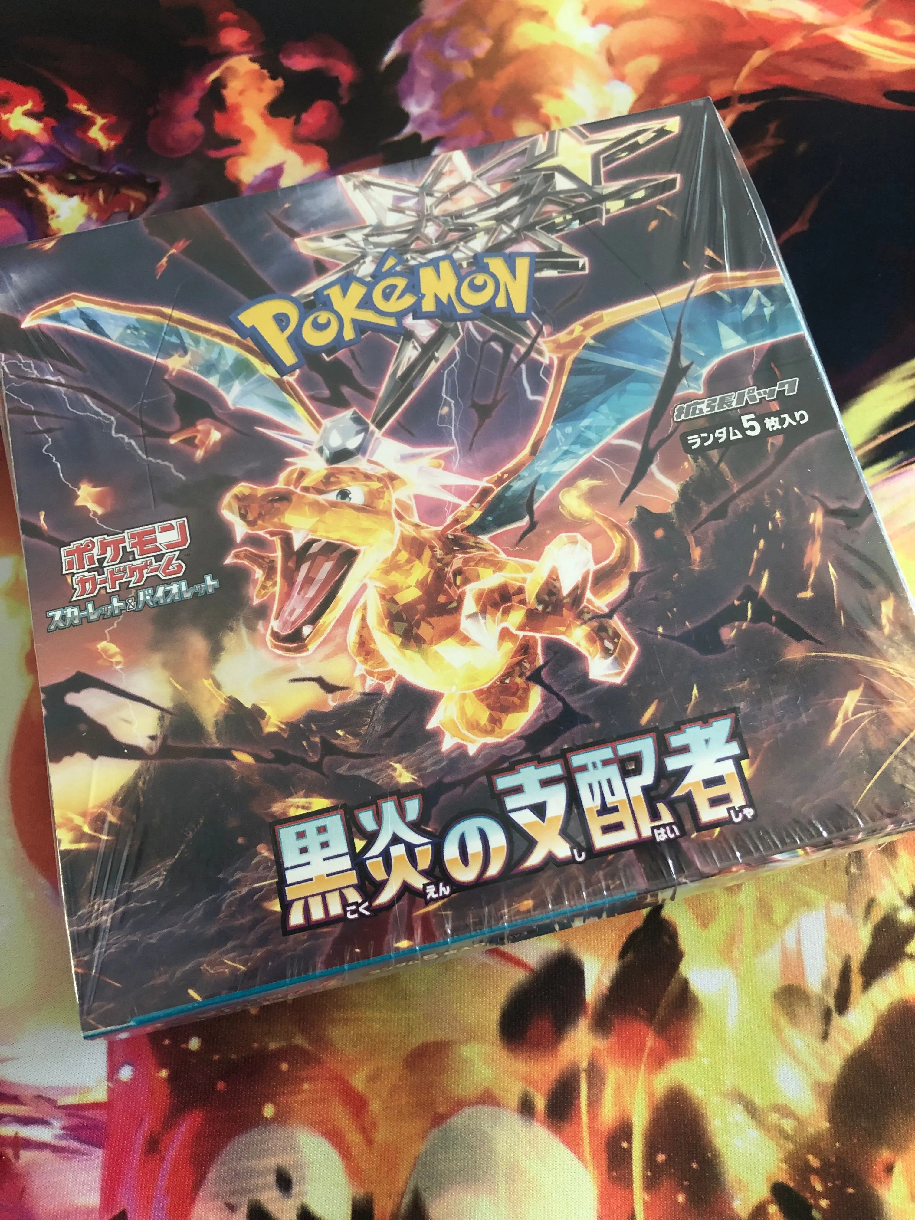 Product image for SV3 Ruler of the Black Flame single pack #9