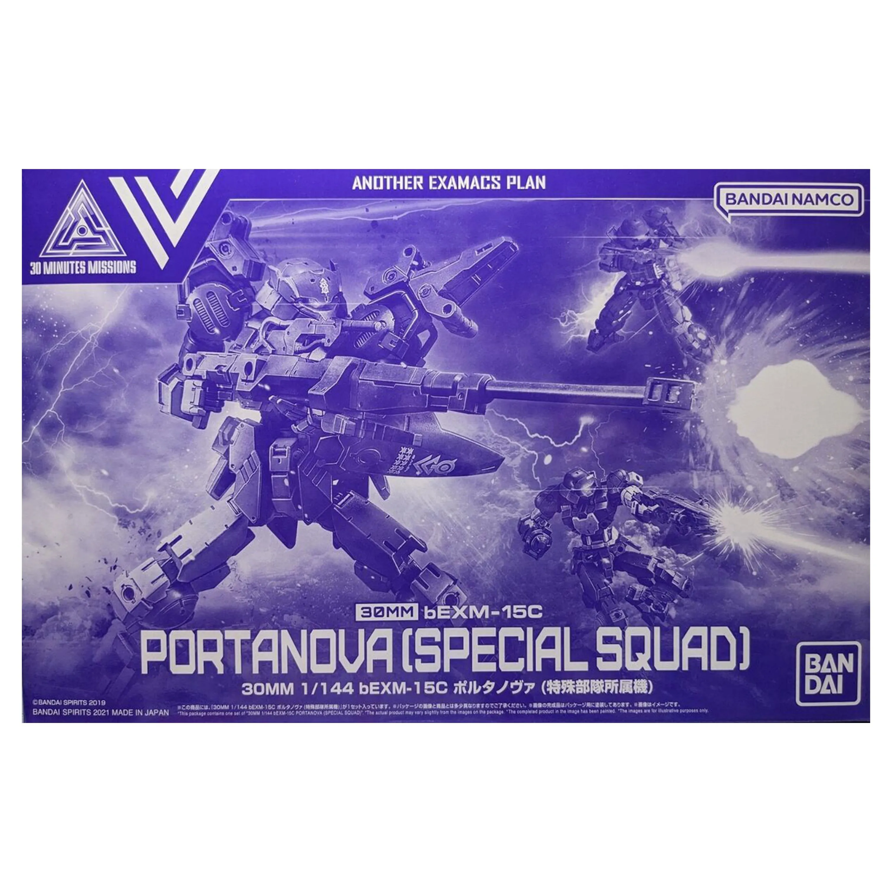 Product image for 30 Minute Missions P-Bandai Portanova Special Squad