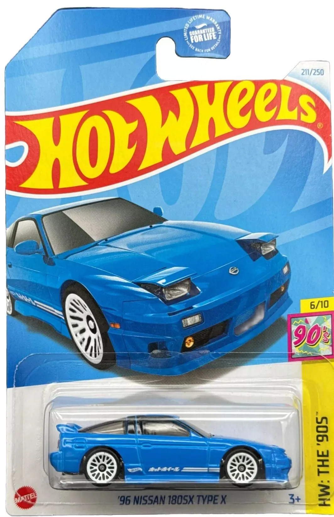 Product image for 96 nissan 180sx type x