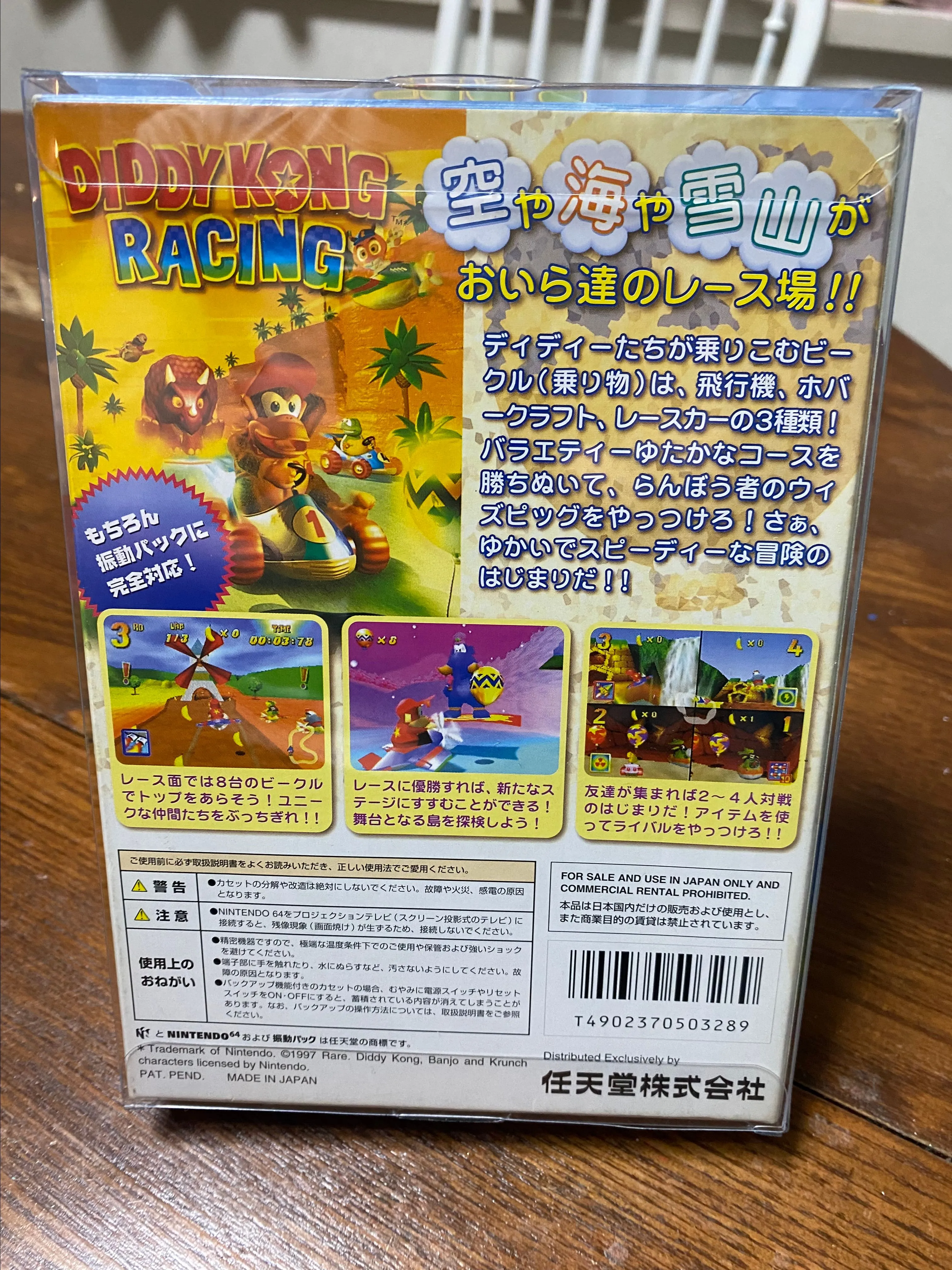 Product image for DiddyKong Racing N64