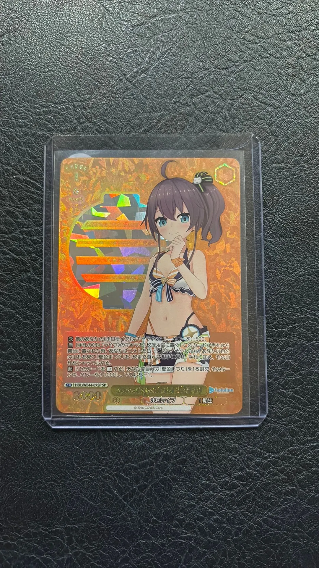 Product image for Weiss Schwarz Hololive HOL/WE44-07SP Matsuri Natsuiro