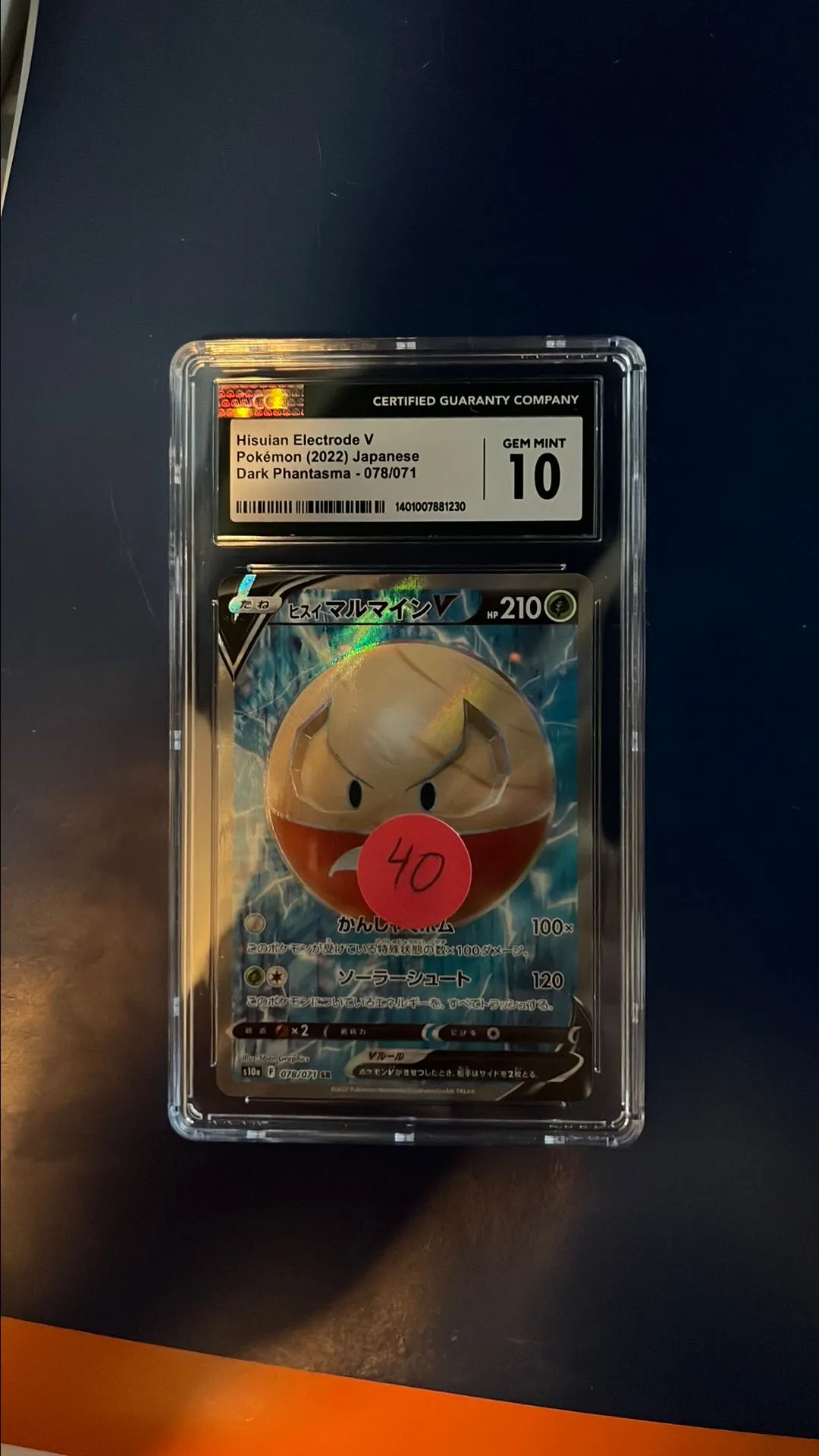 Product image for Electrode