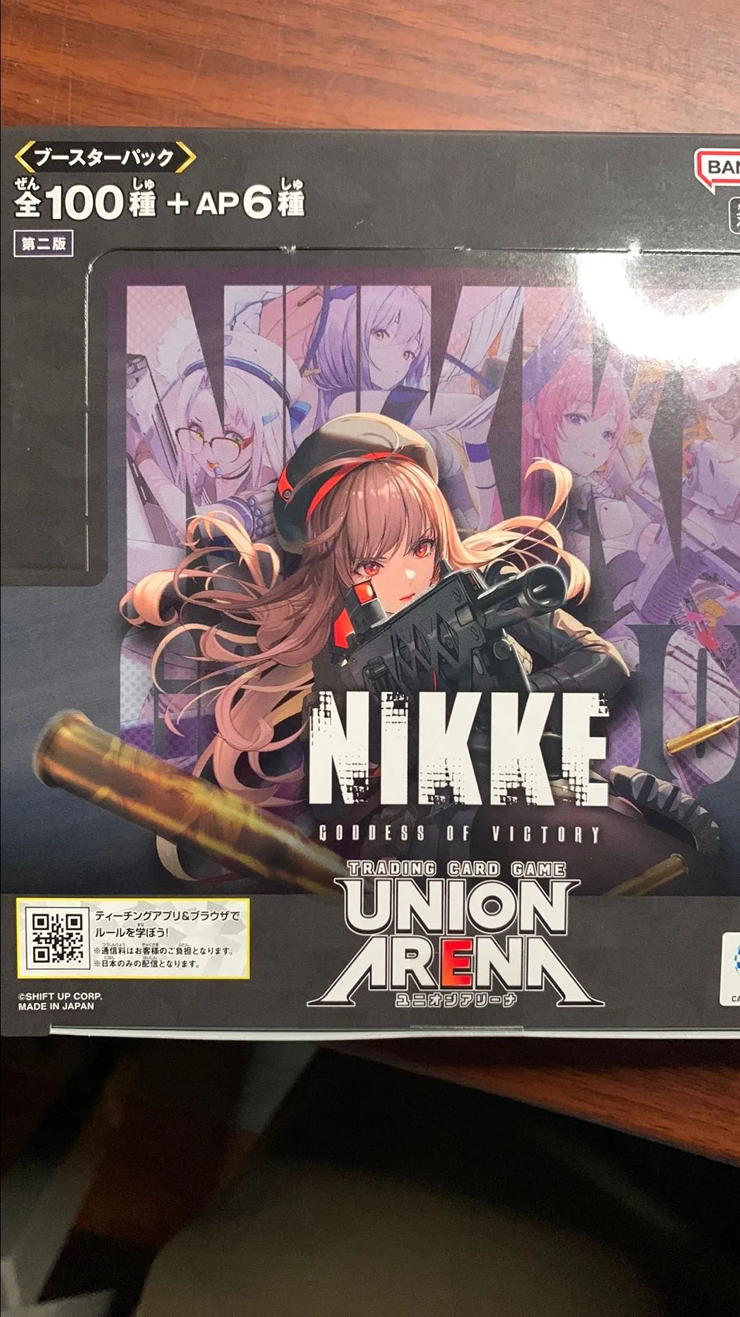 Union Arena-NIKKE Booster Box/ No BULK  Whatnot: Shop, Sell, Connect