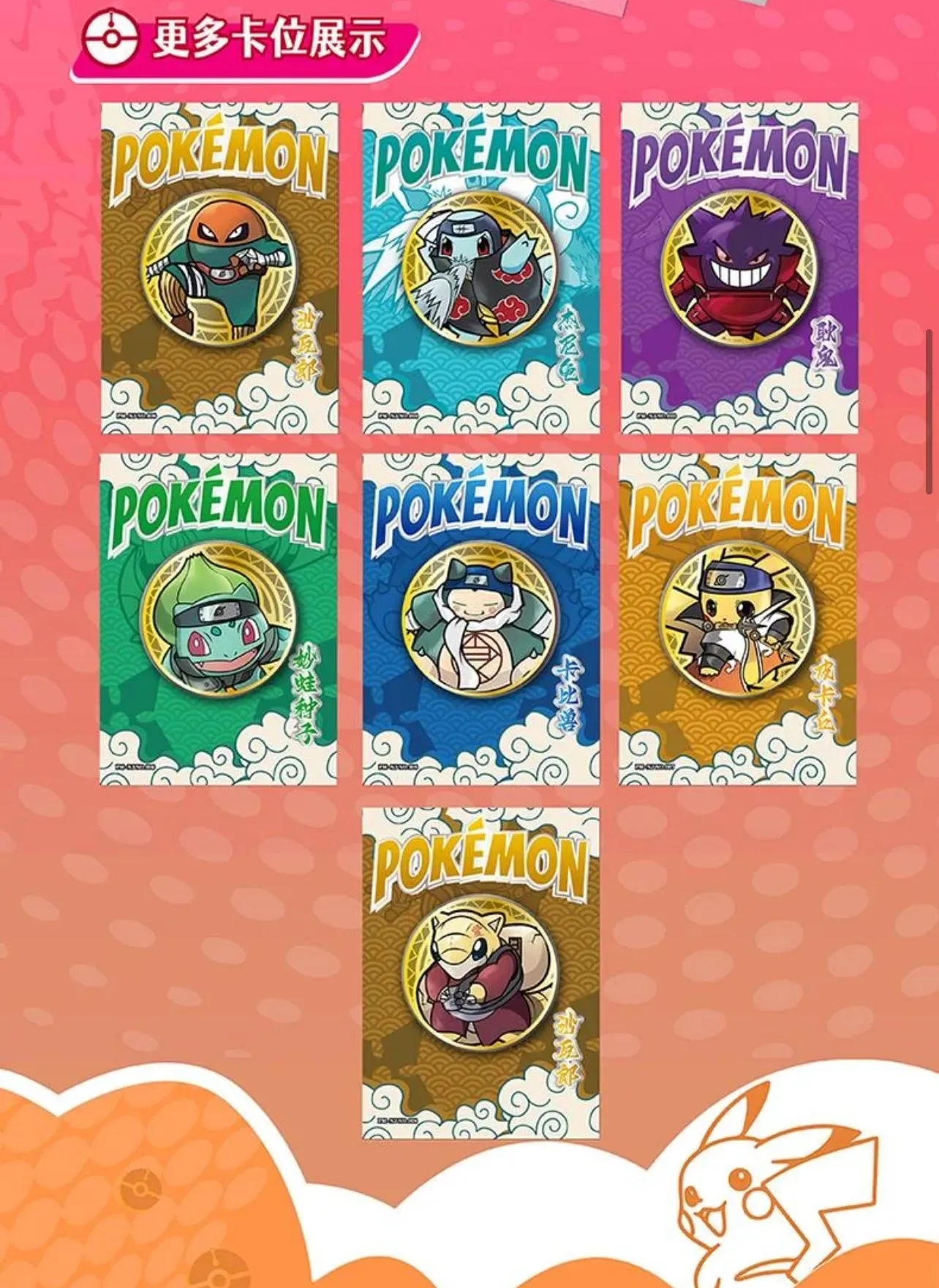 packs of original pokemon cards Amazon.com: Pokémon 1st/2nd Generation from 1999! Pack of 50 Cards  Guaranteed Holographics and first editions!! No more then 6 energy cards in  each lot unless requesting more! Product ID: 792759981470 : Toys & Games main image 0
