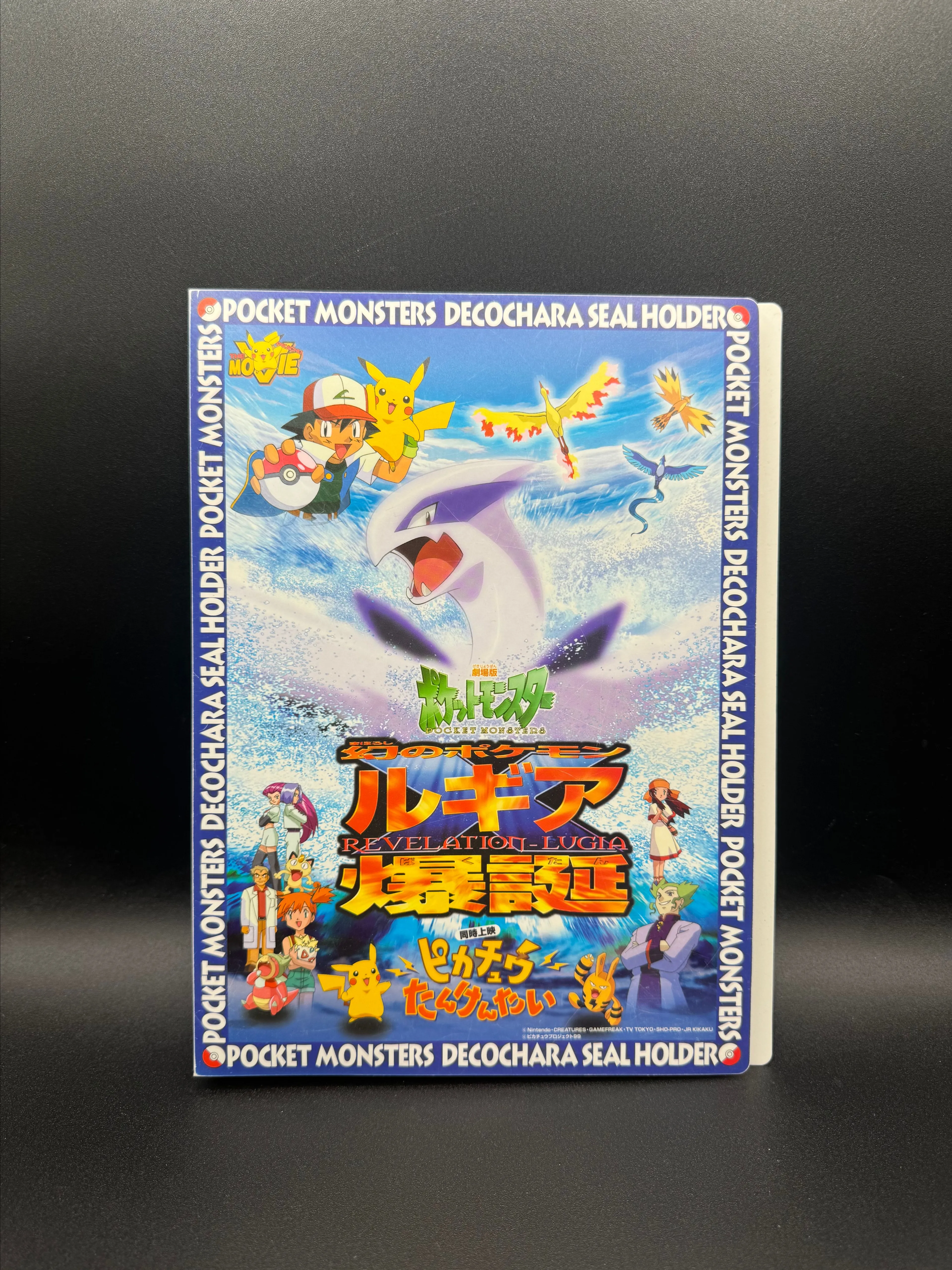 Product image for DecoChara Album Pikach the Movie