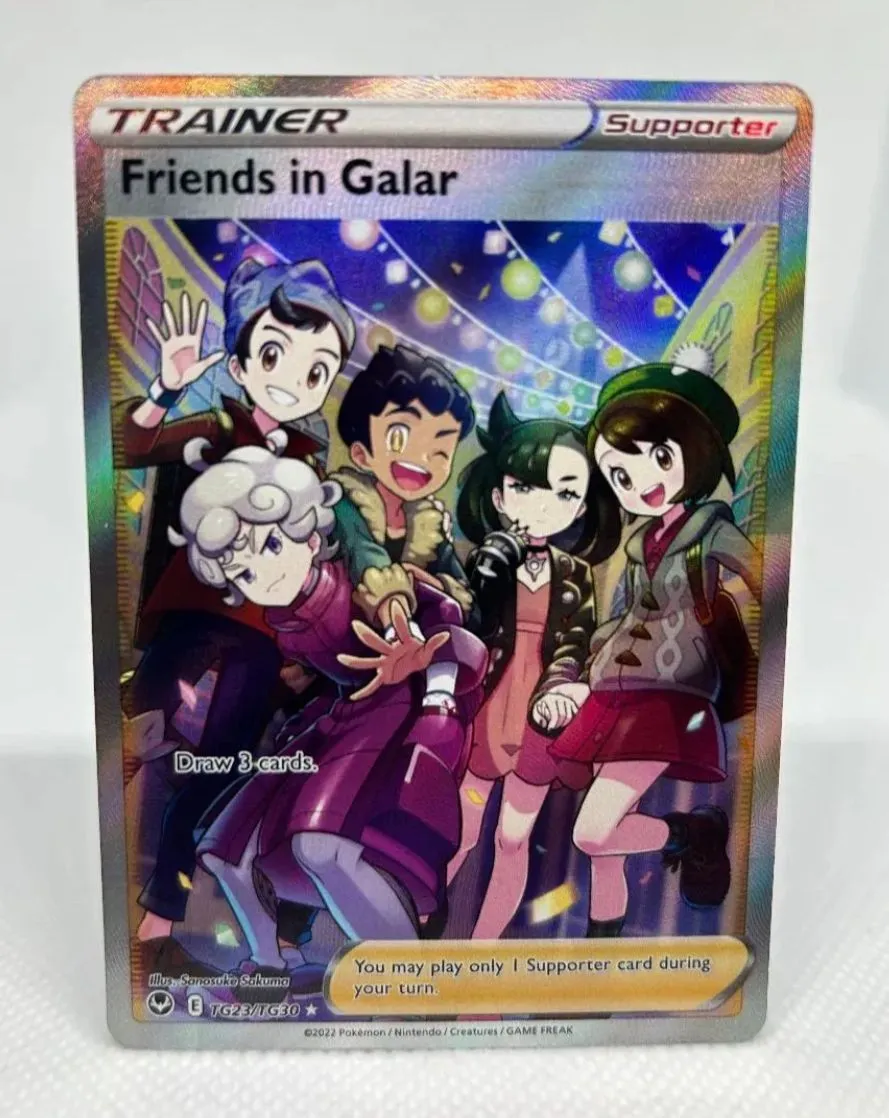 Product image for FRIENDS IN GALAR TG23/TG30 TRAINER - PRINT LINE ERROR