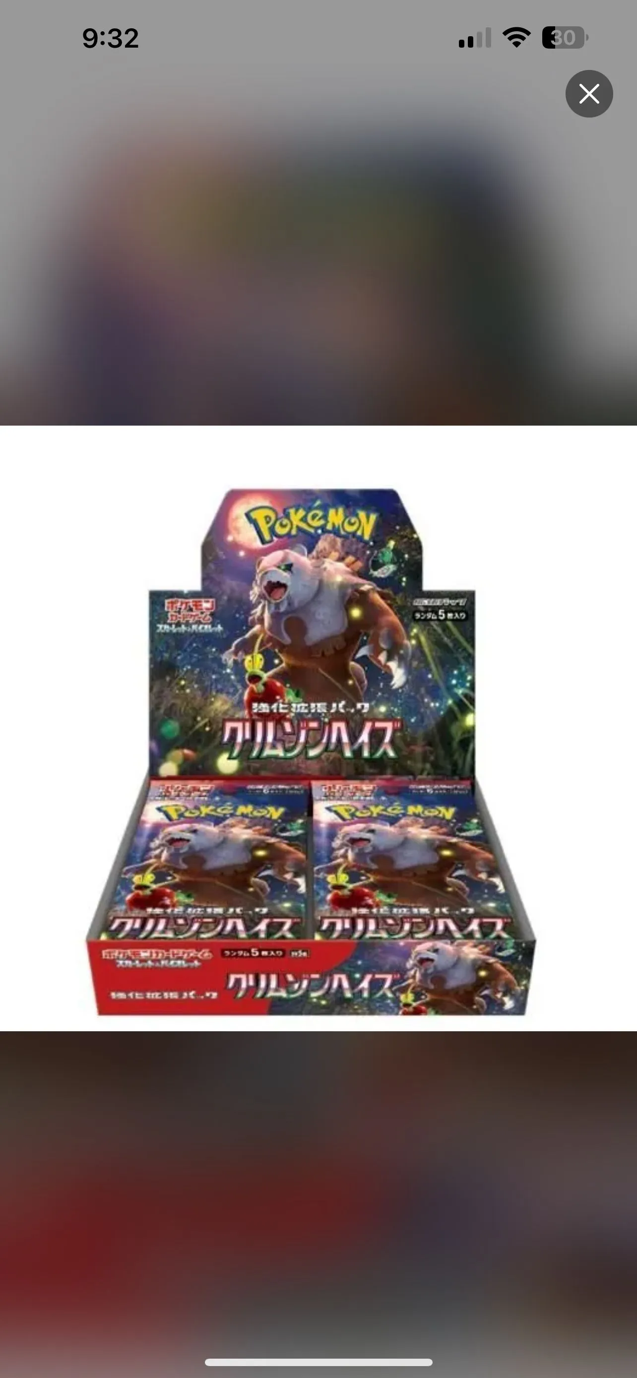 Product image for RTYH CRIMSON HAZE!!