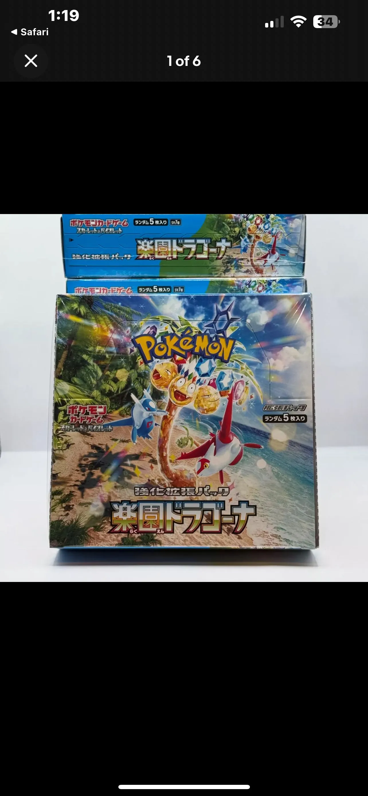 Product image for 🟦🟥🟨🟩🐉🌴Paradise Dragona🌴🐉🟩🟨🟥🟦