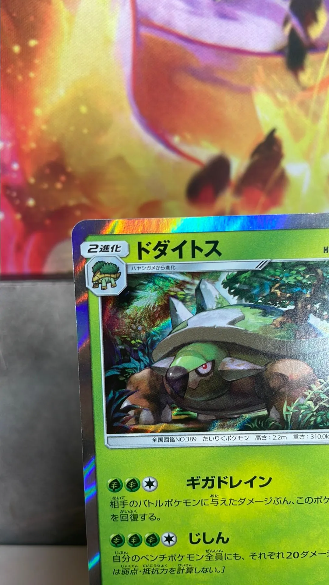 Listing Image Blurred Background