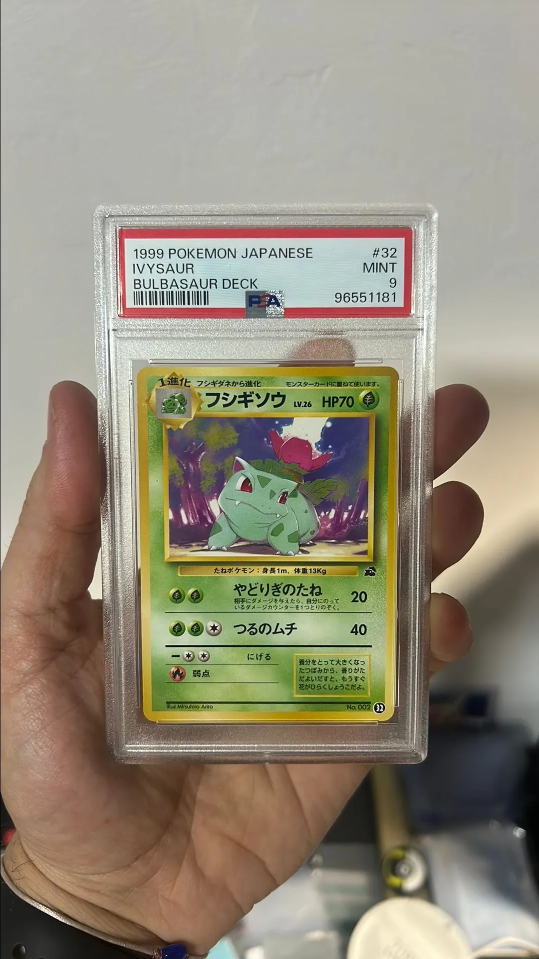 Product image for 1999 Pokemon Japanese Bulbasaur Deck Ivysaur Bulbasaur Deck PSA MINT 9