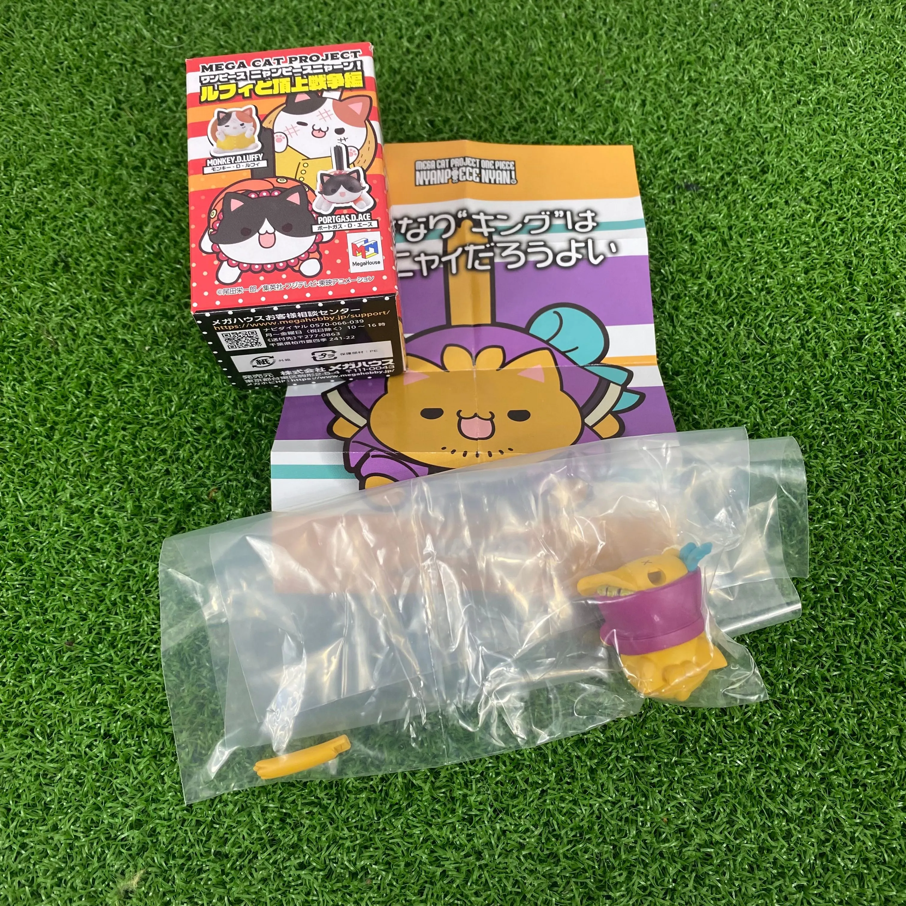 Product image for One Piece - Marco