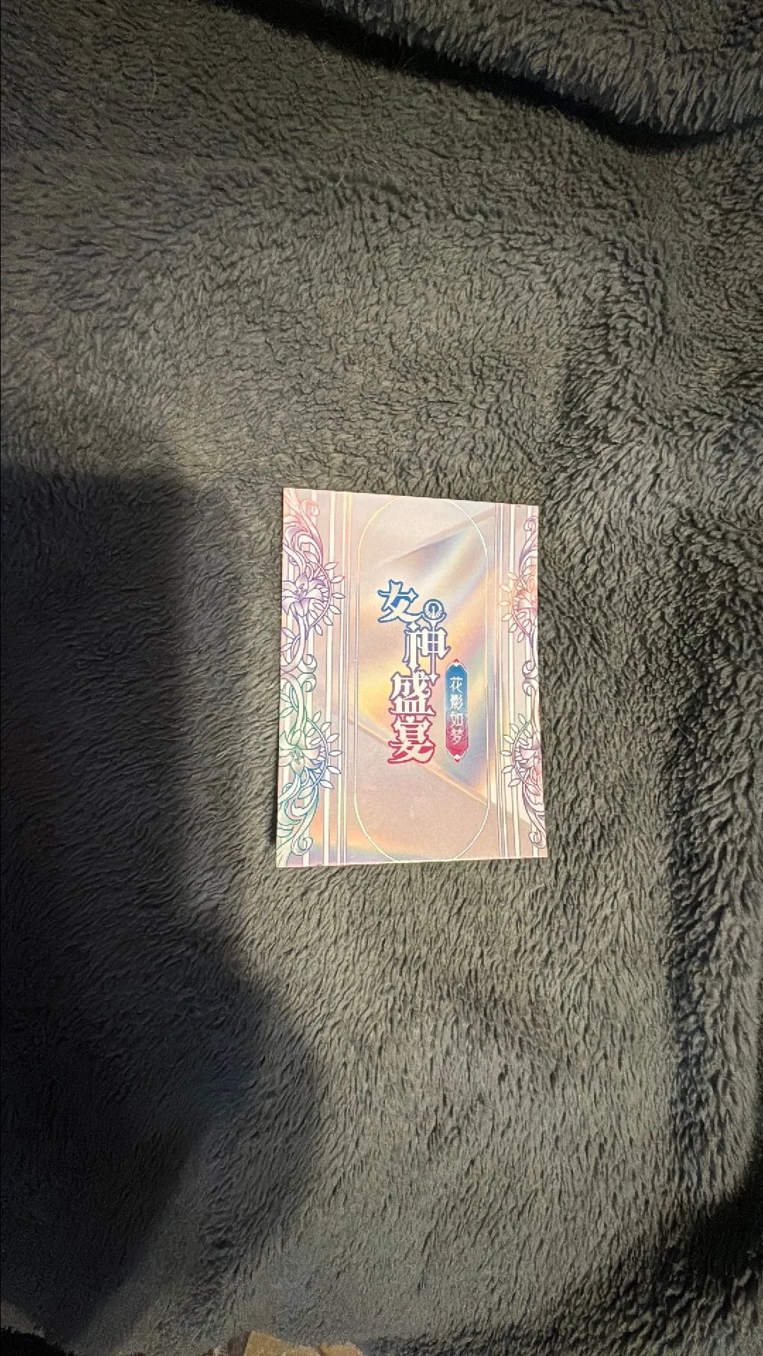 Listing Image Blurred Background