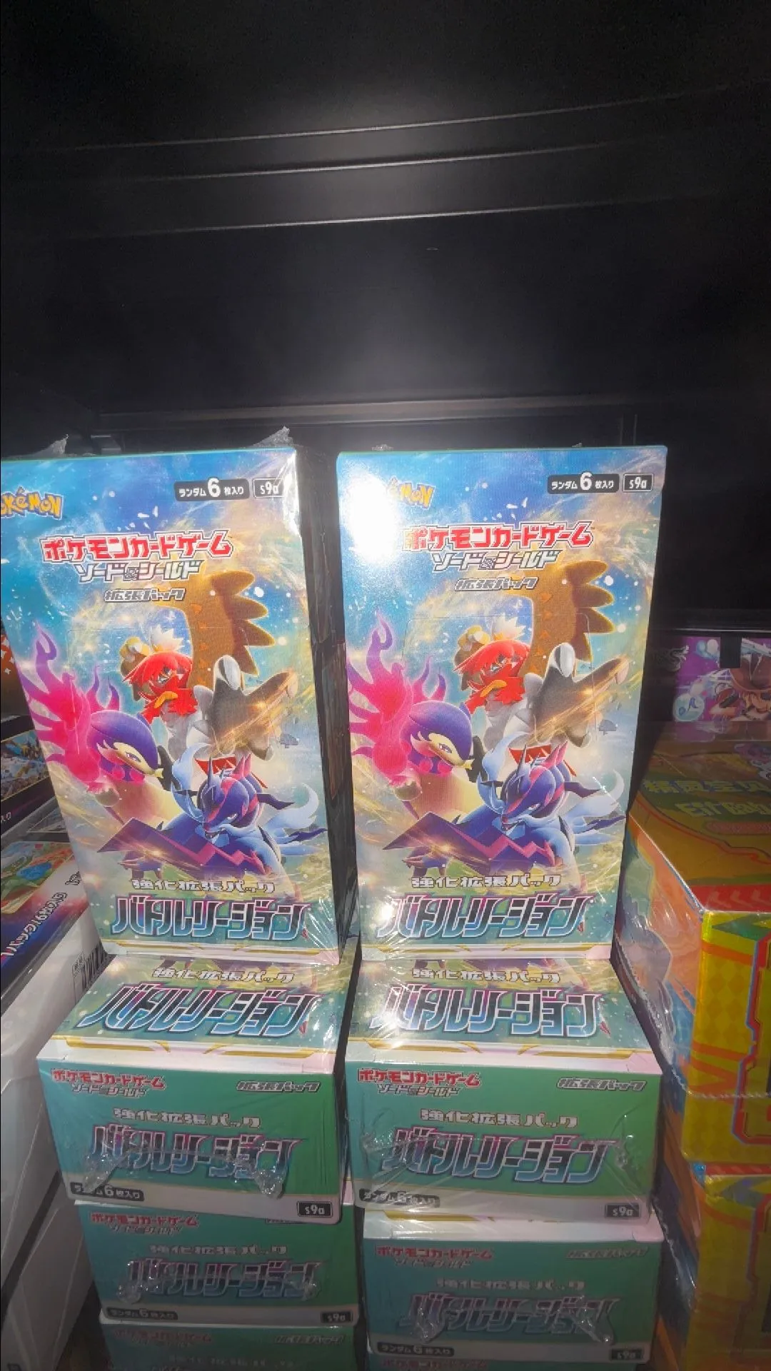 battle region booster box Pokémon TCG: Battle Region Booster 1 Pack (6 cards) Sealed S9a main image 1
