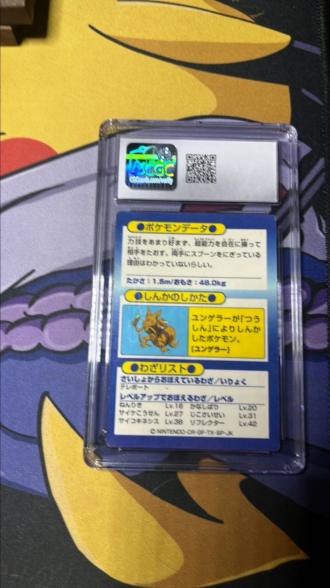 Listing Image Blurred Background