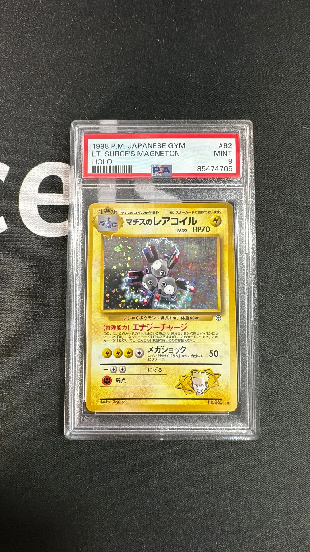 Product image for 1998 Pokemon Japanese Gym Lt. Surge'S Magneton Holo PSA MINT 9