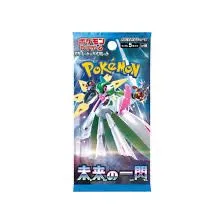 Product image for JAPANESE FUTURE FLASH BOOSTER PACK🔥🇯🇵