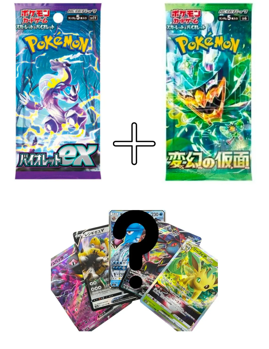 Product image for 2 BOOSTERS JAP RÉCENT + ULTRA JAP (EX,V...) GARANTIE
