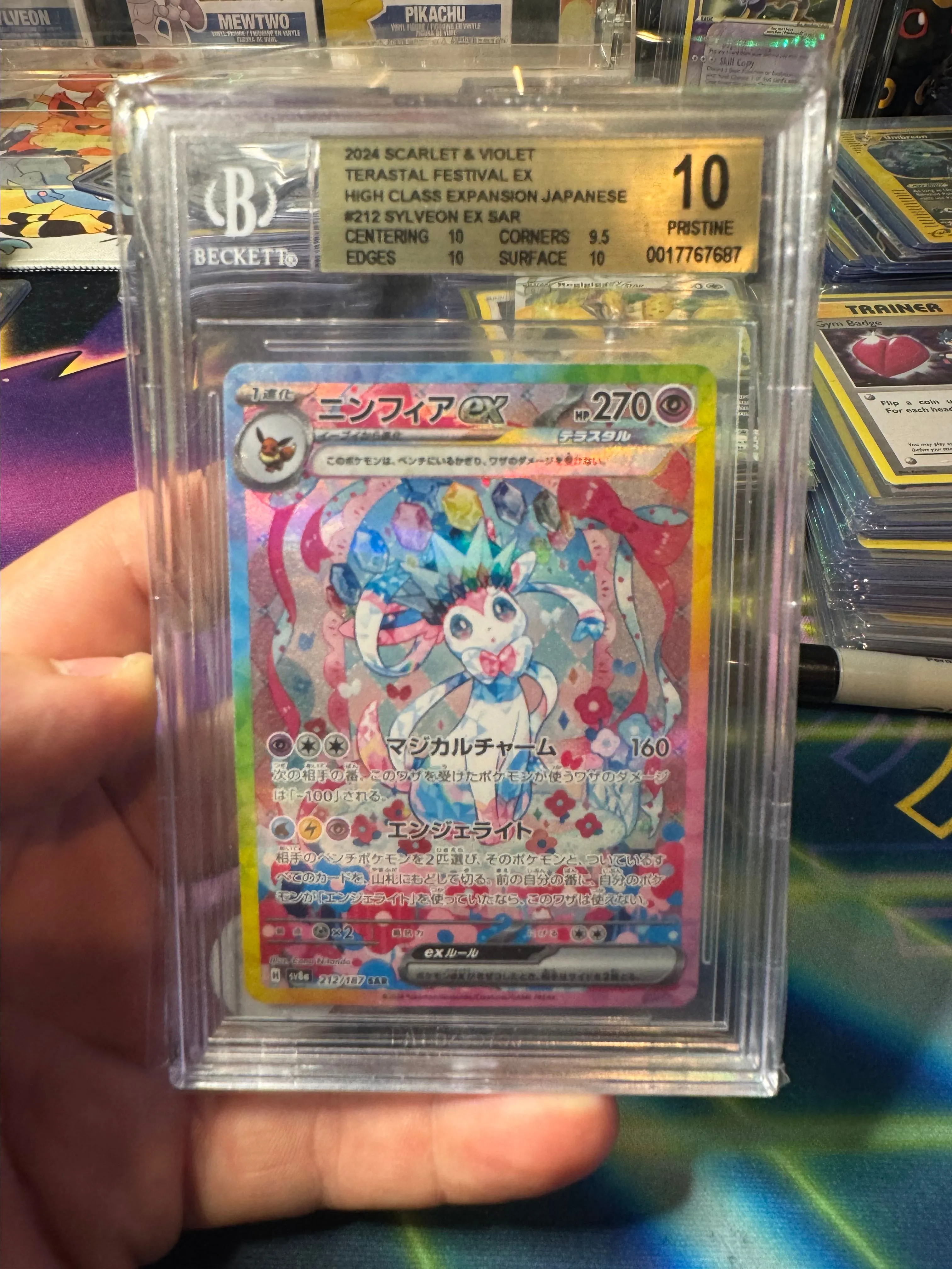 D1DF084B-4161-4025-BE60-A4687EA59CD3