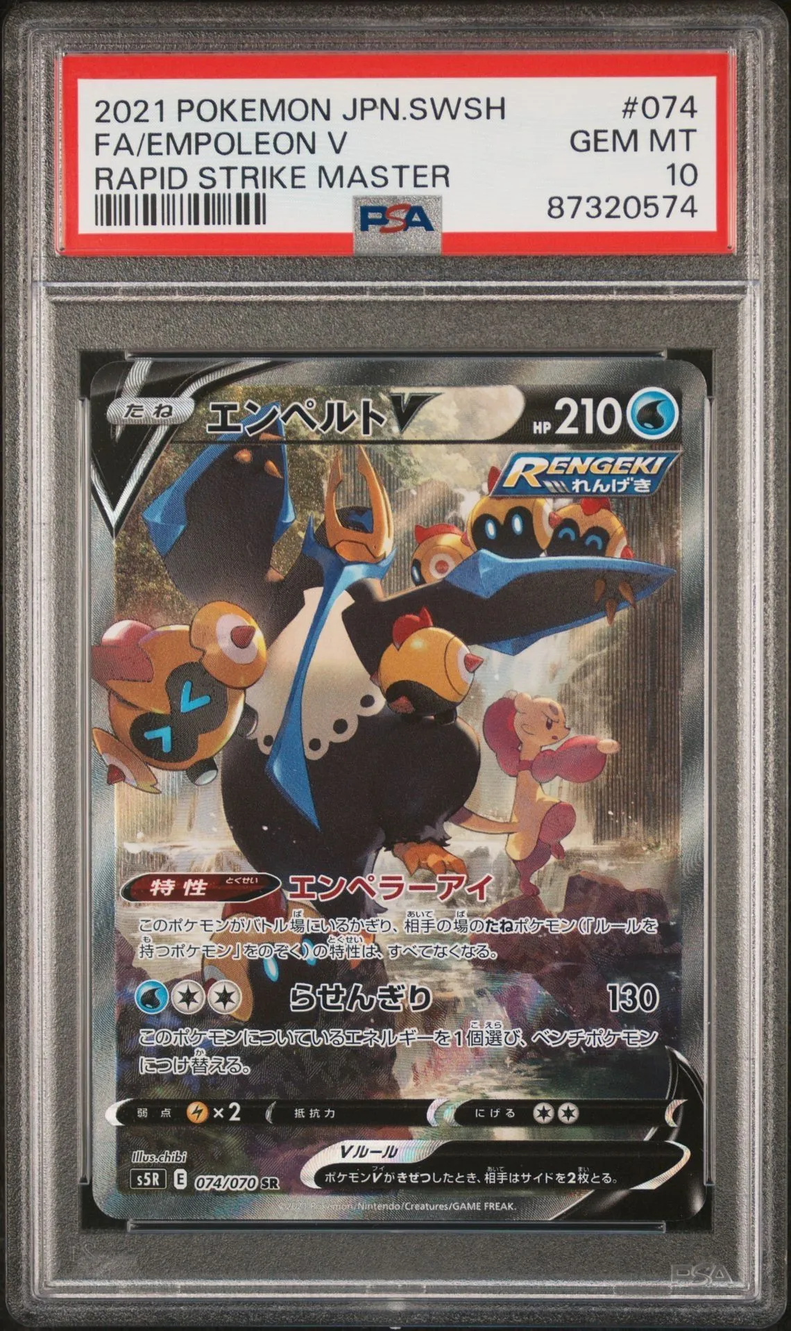 Product image for 2021 Pokemon Japanese Sword & Shield Rapid Strike Master Fa/Empoleon V Rapid Strike Master PSA GEM M