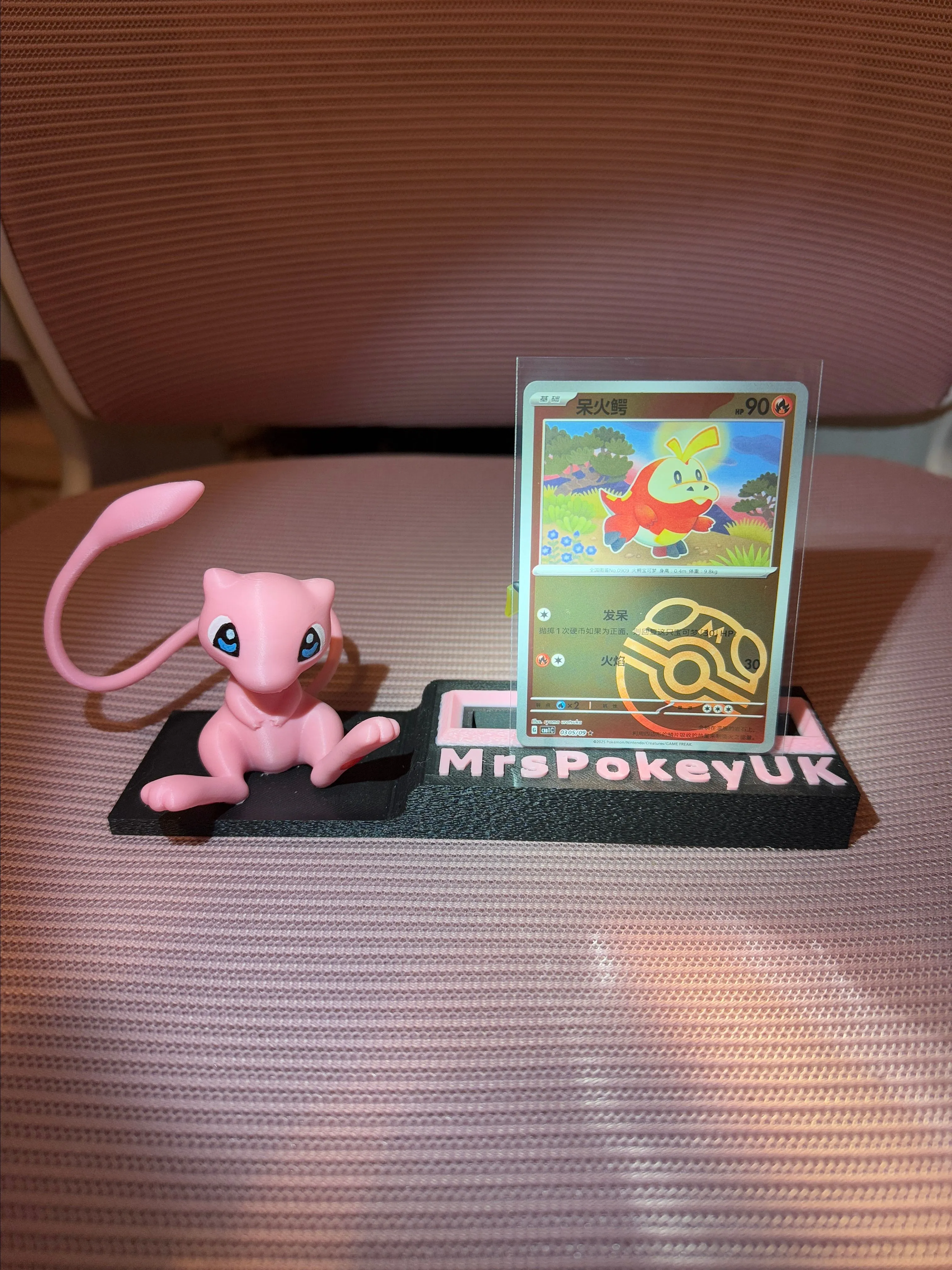 Product image for Fuecoco Masterball - 0305/09