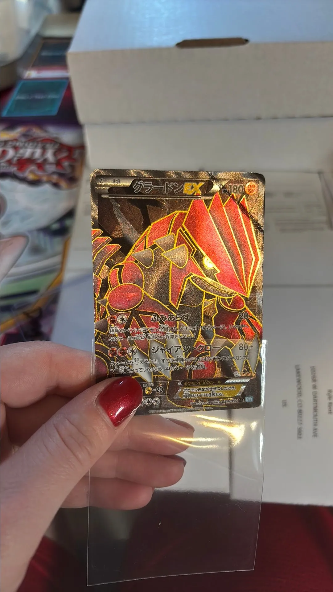Product image for Groudon ex