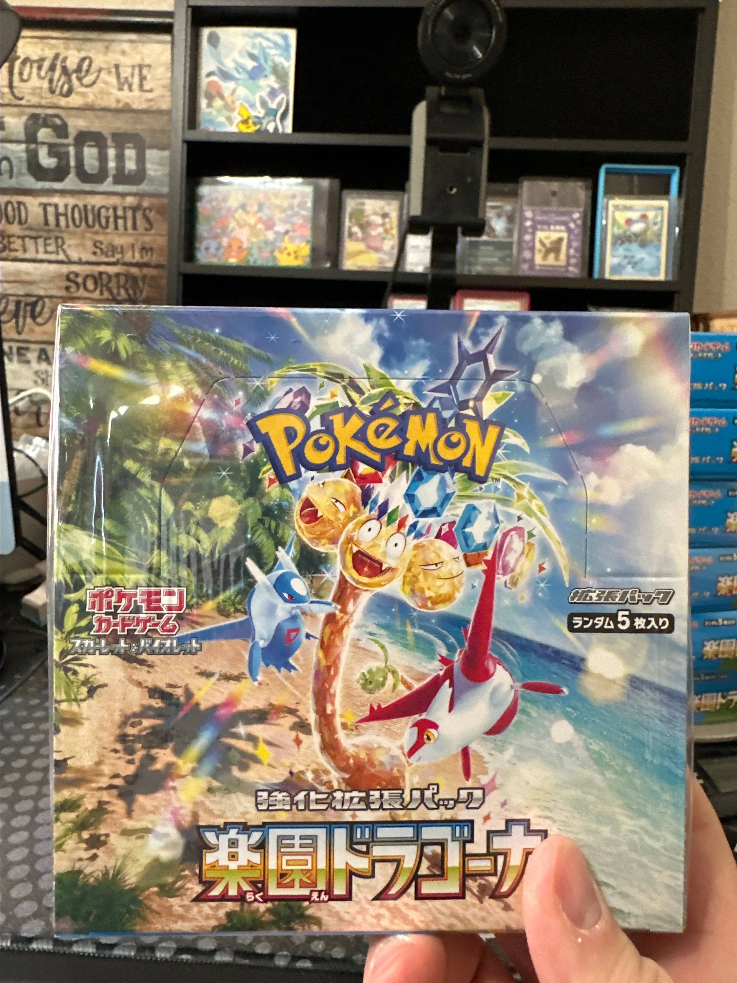 Product image for Pokemon Paradise Dragona Booster Box - JPN