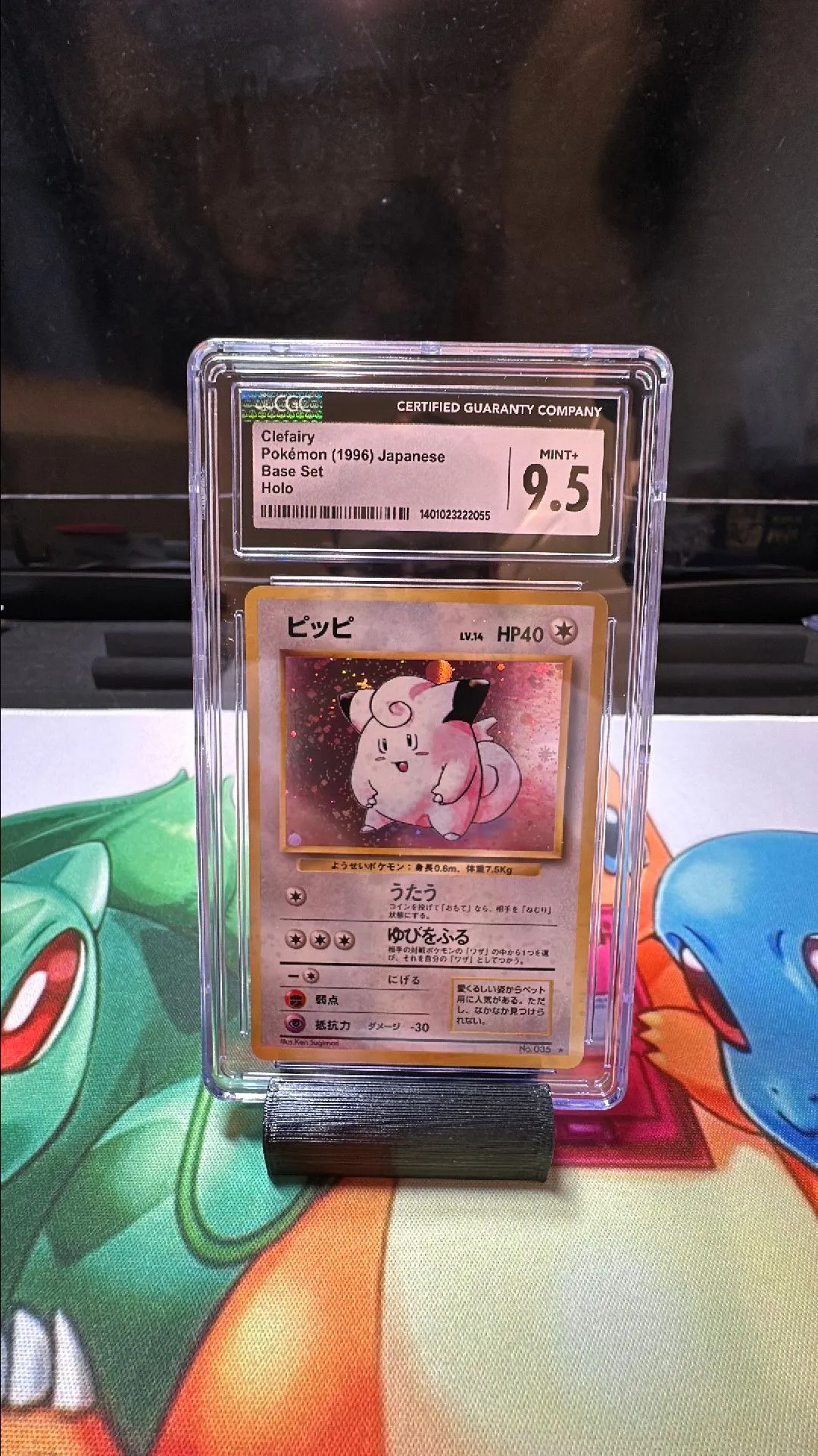 Product image for Clefairy (Holo) No. 035 - 1996 Japanese Base Set - CGC 9.5