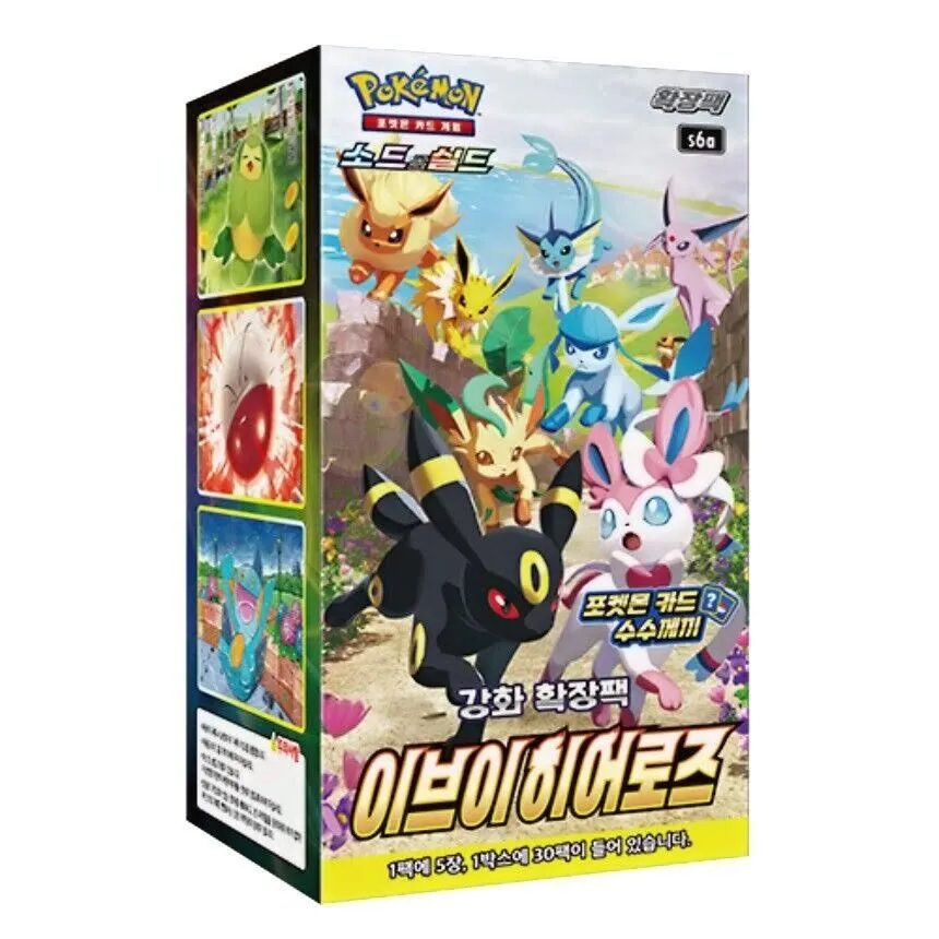 Product image for Eevee hero’s (Korean)