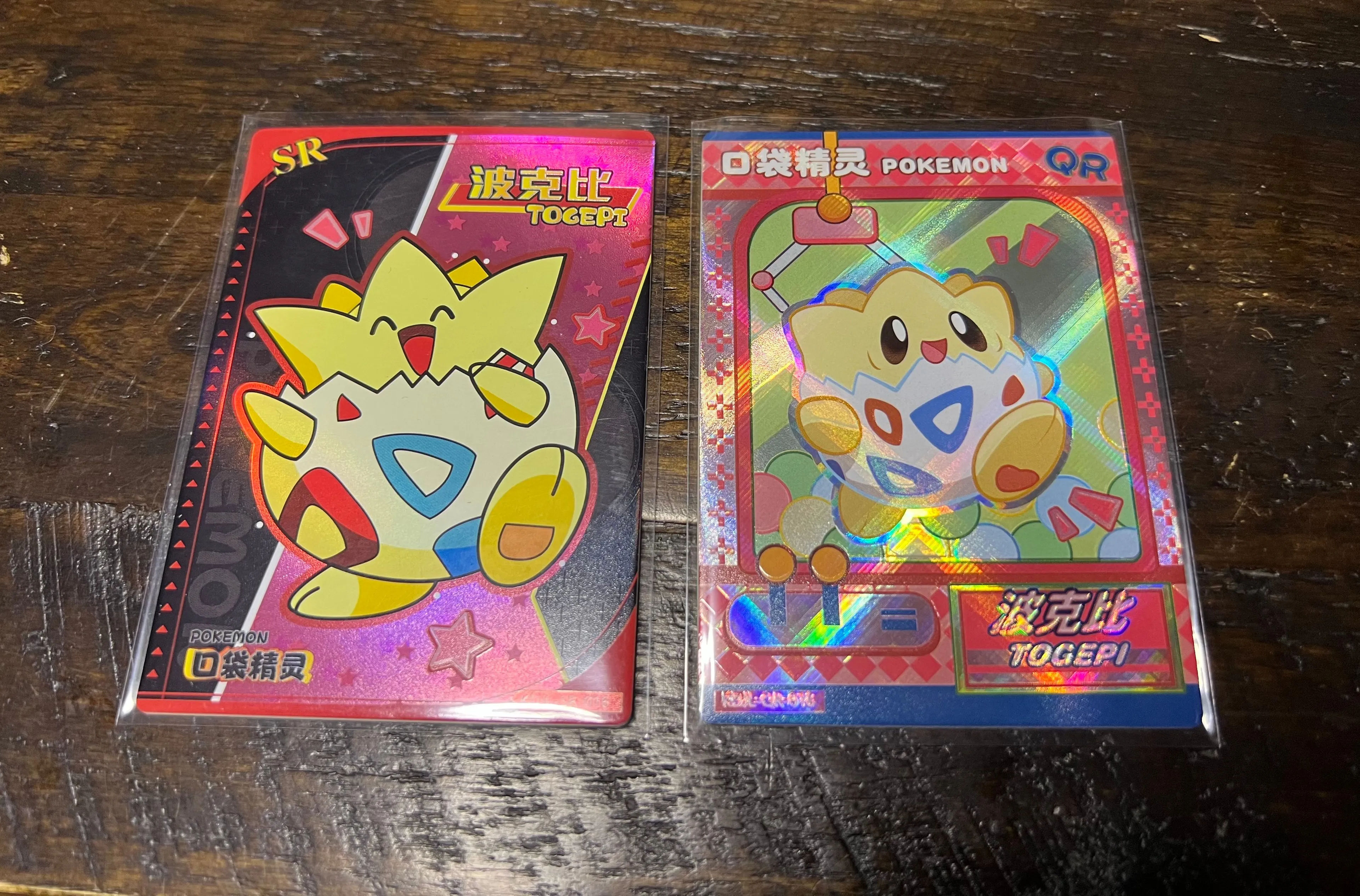 Product image for Eif baby Togepi