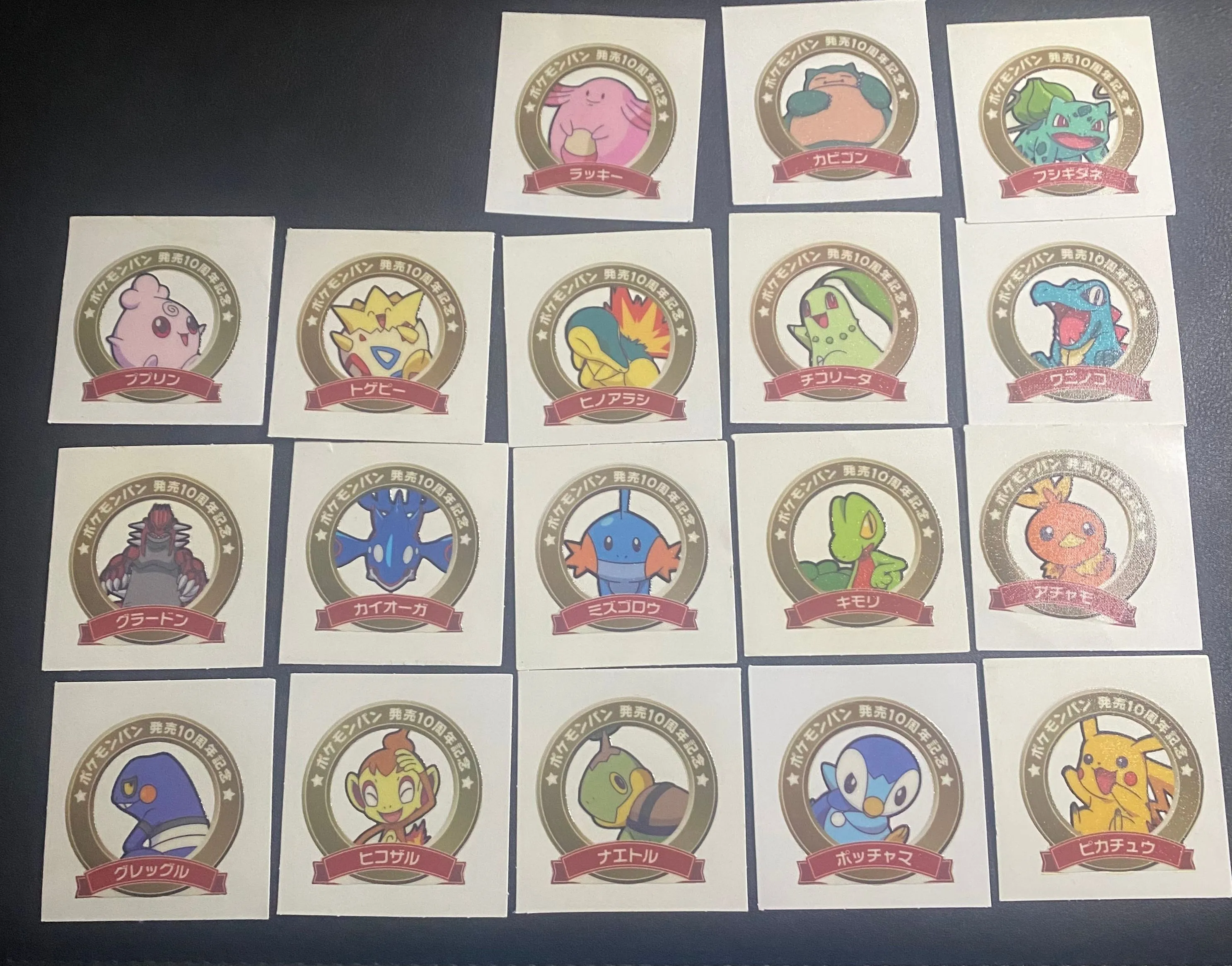 Product image for 19/20 89th Edition Daiichi Pan Pokémon Sticker Set