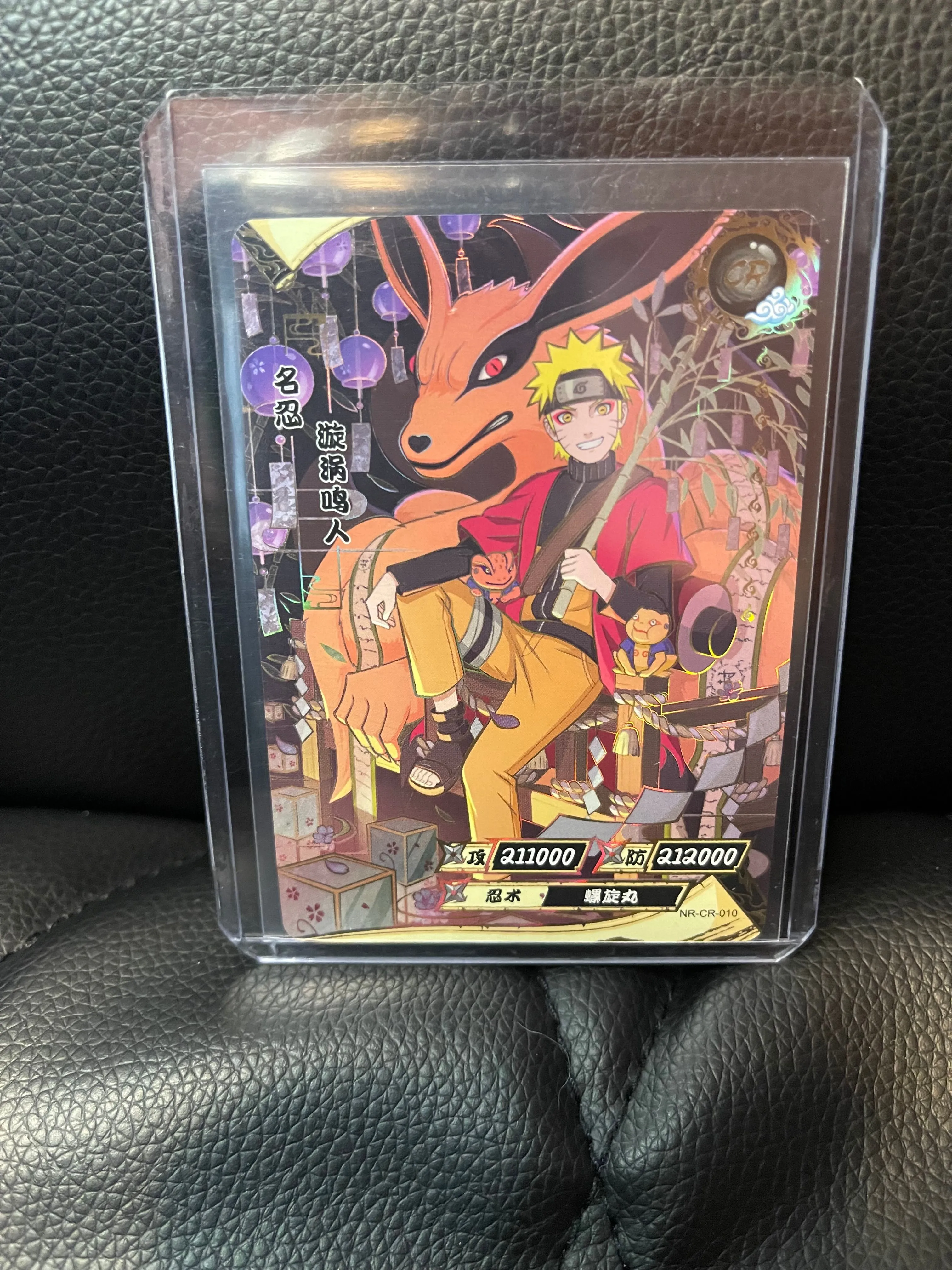 Product image for Naruto CR