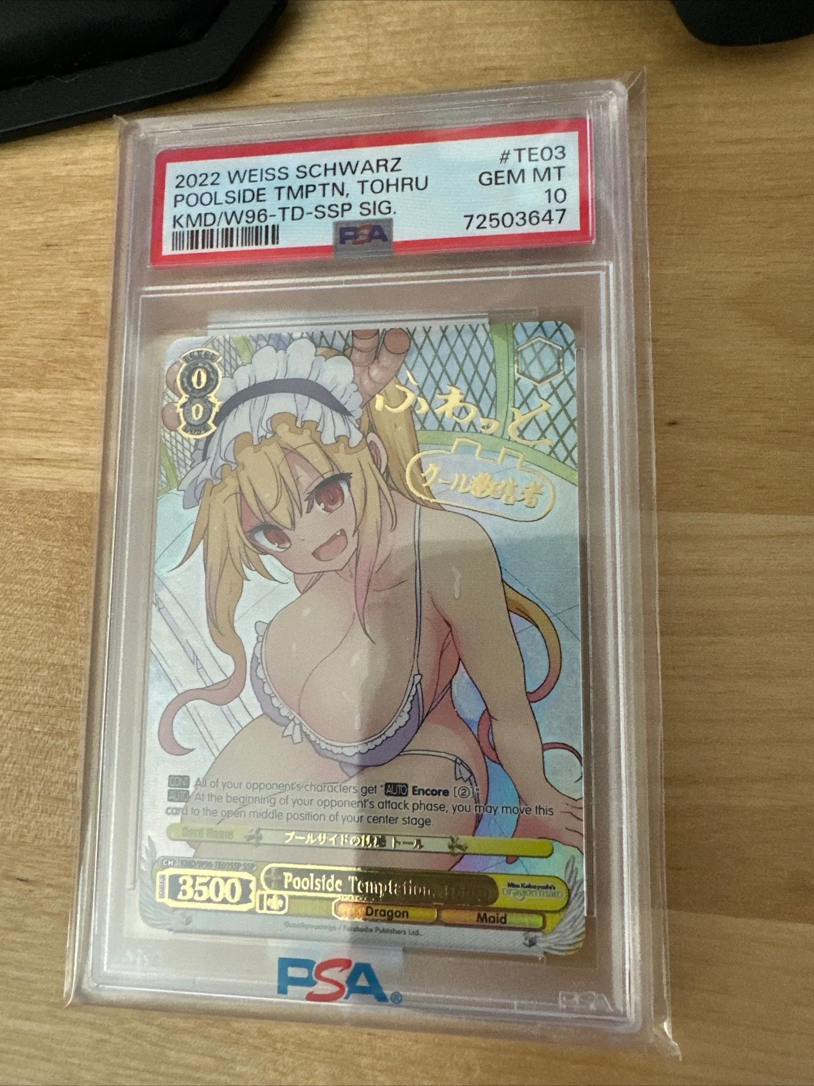 Product image for Poolside Tohru SSP