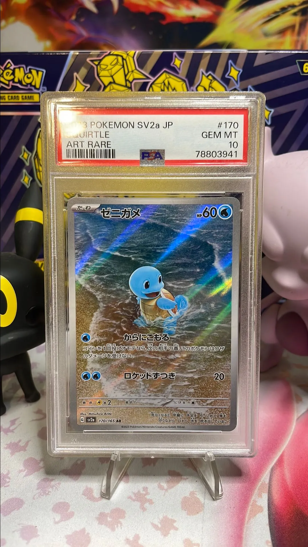 PSA 10 Japanese 151 Squirtle  Whatnot: Shop, Sell, Connect