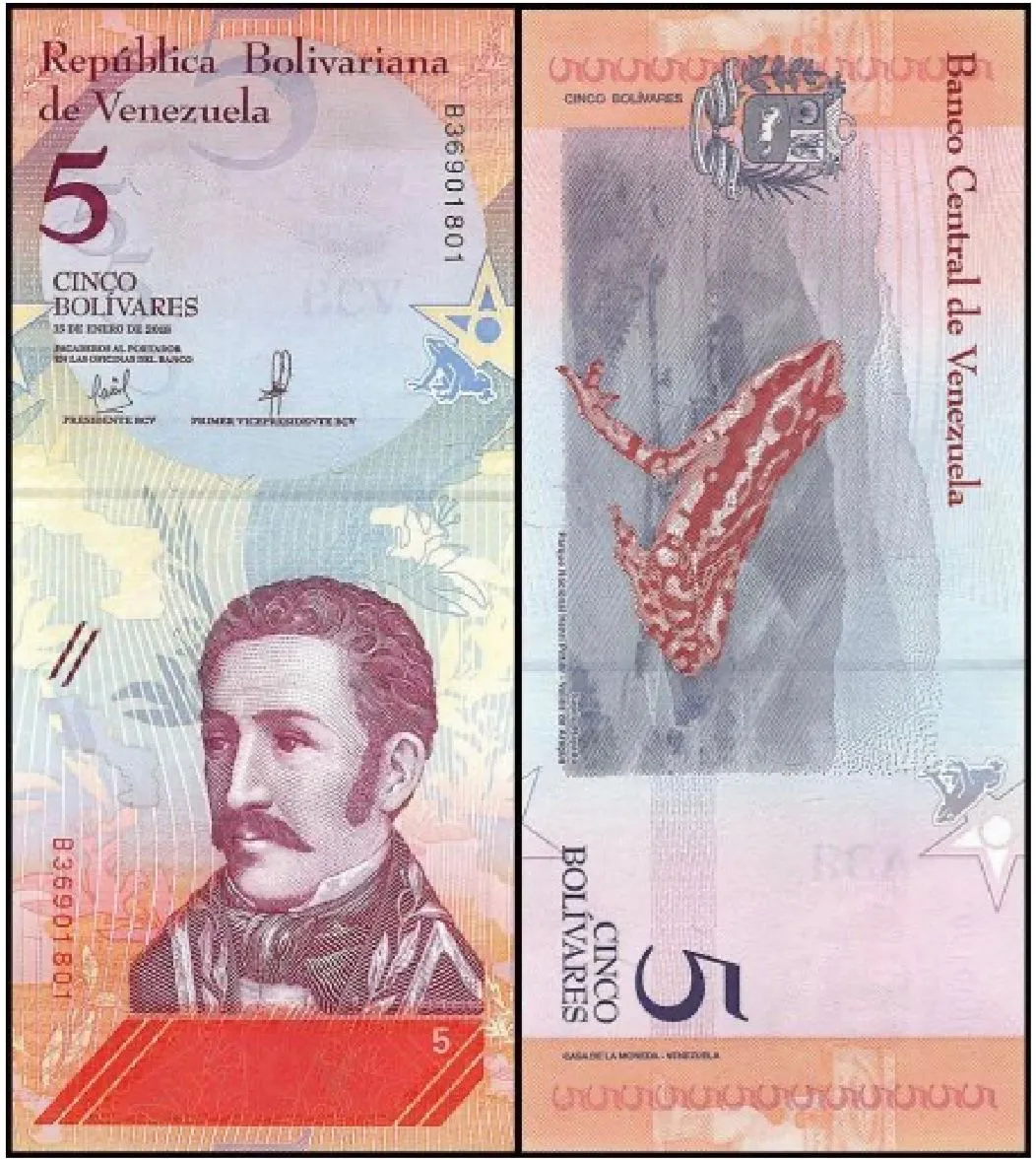 Product image for Venezuela 5 Bolivares, 2018, UNC