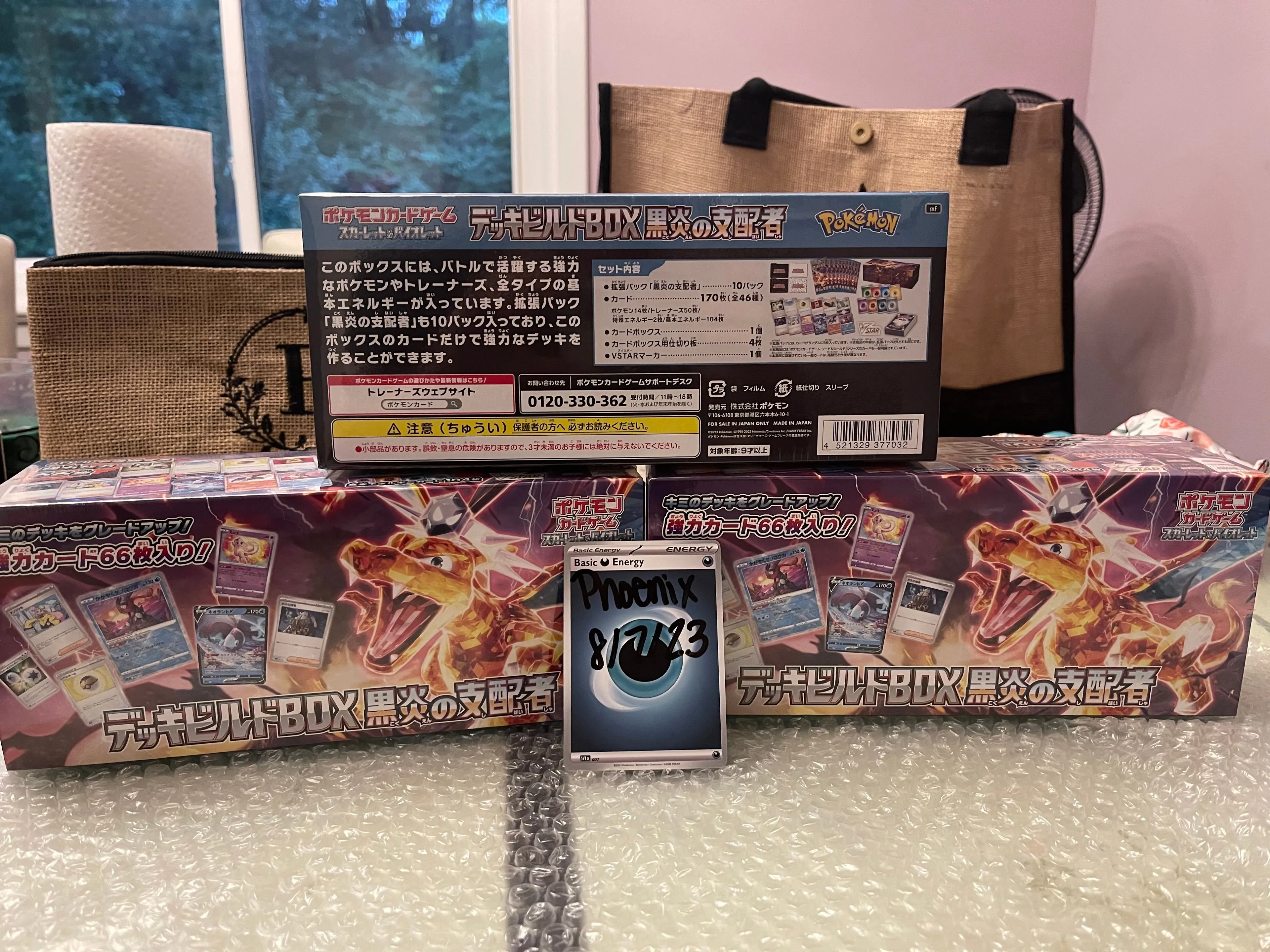 Product image for Ultra Premium Ruler of the Black Flame Deck Box