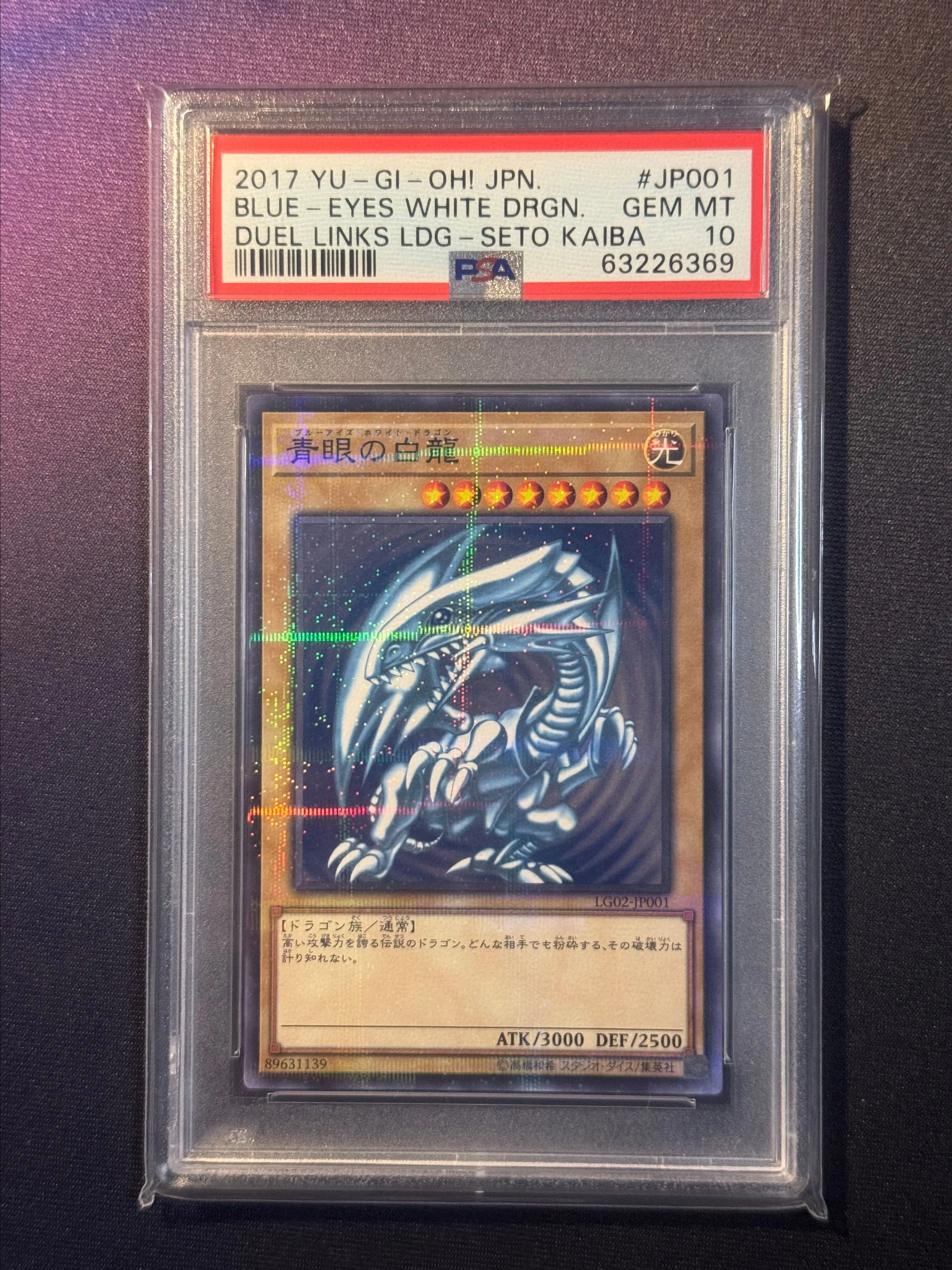 Product image for PSA 10 Yu-Gi-Oh! 2017 Blue Eyes White Dragon Japanese Parallel Rare Duel Links Promo