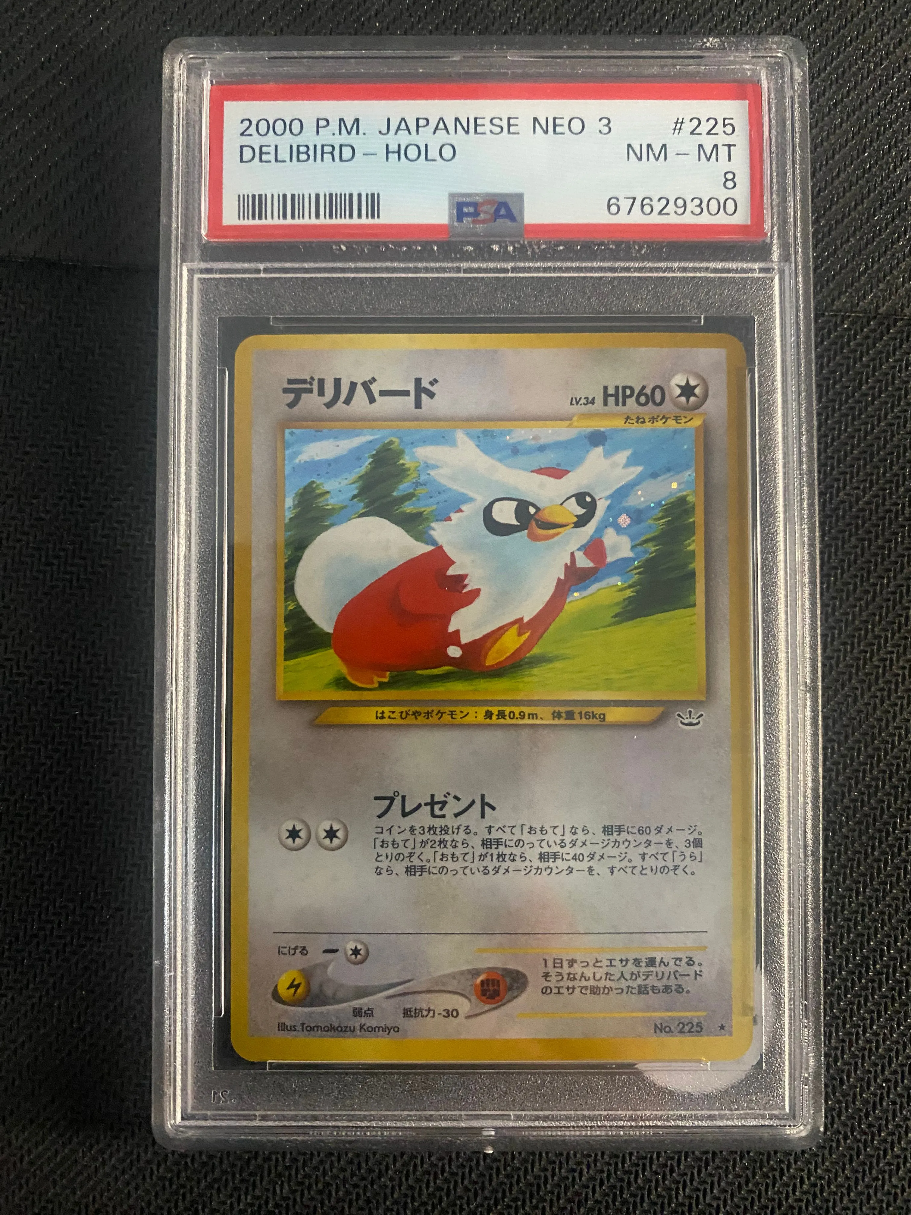 Product image for Japanese Neo 3 Delibird #225 PSA 8
