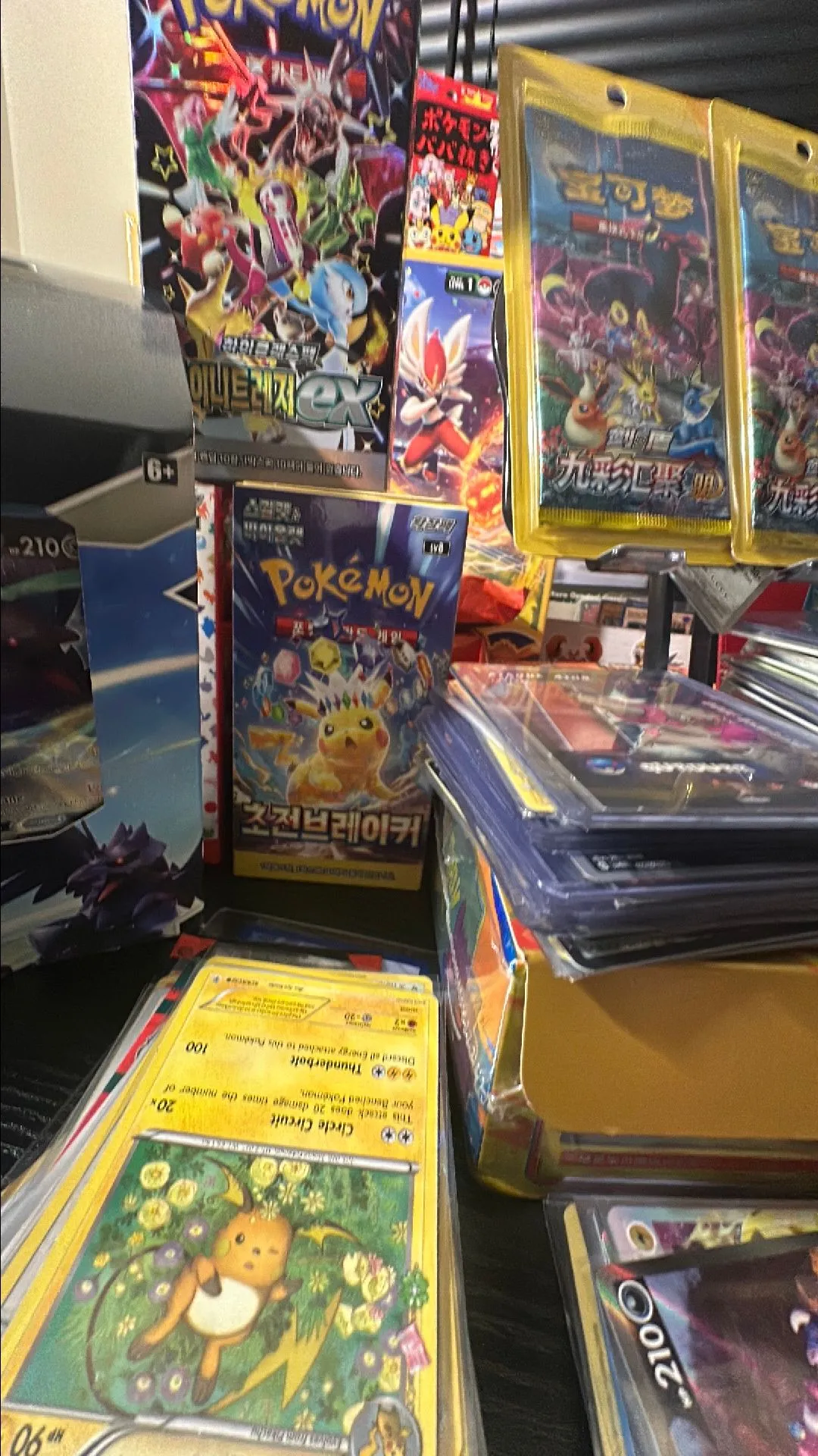 Surging Sparks booster box (SEALED)  Whatnot: Shop, Sell, Connect