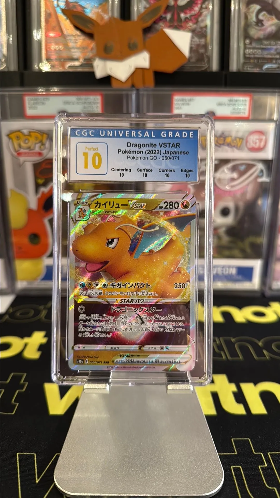 Product image for Perfect 10 Dragonite VSTAR - Pop 40
