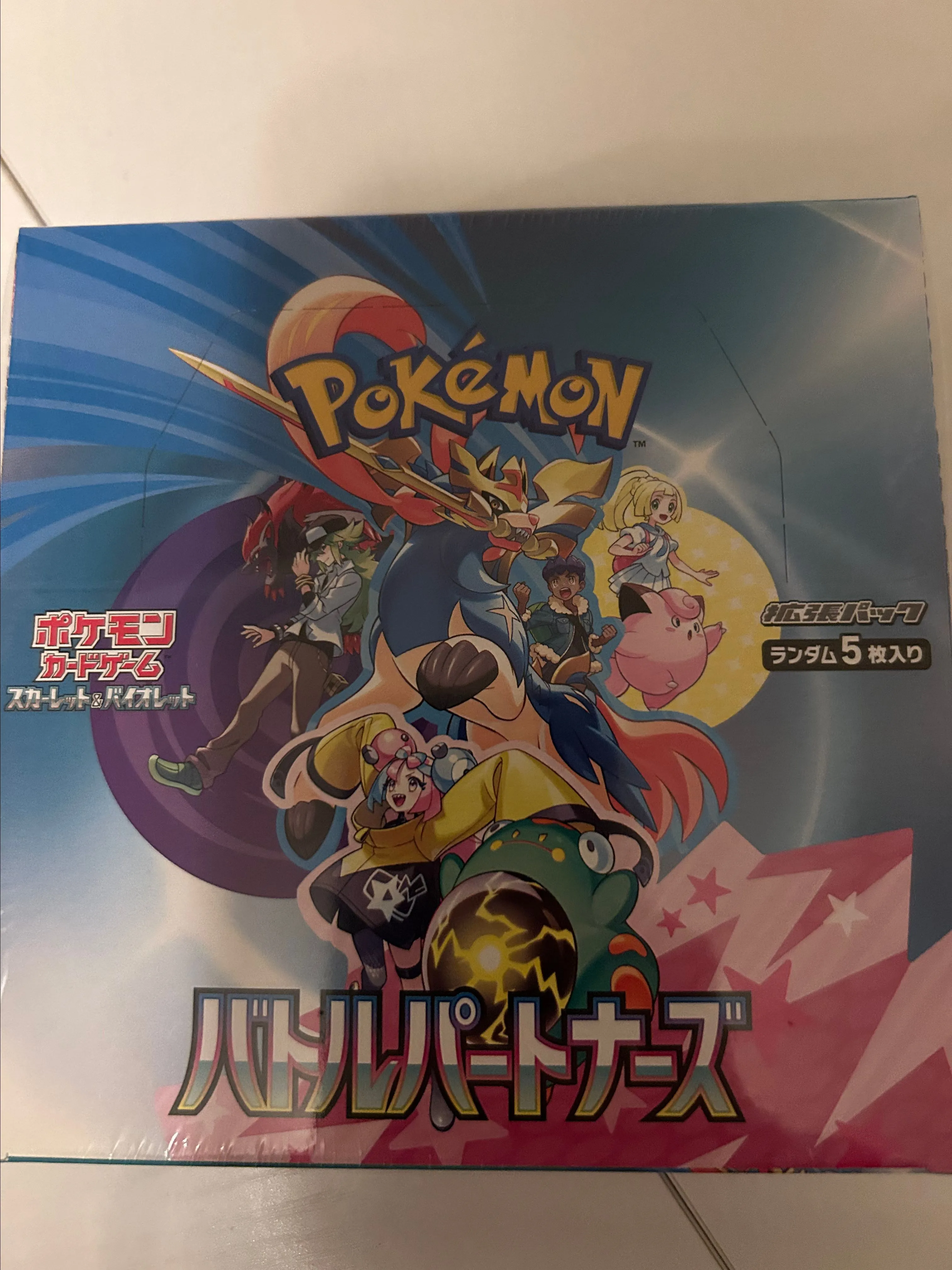 Product image for 1x SEALED BATTLE PARTNERS BOX!