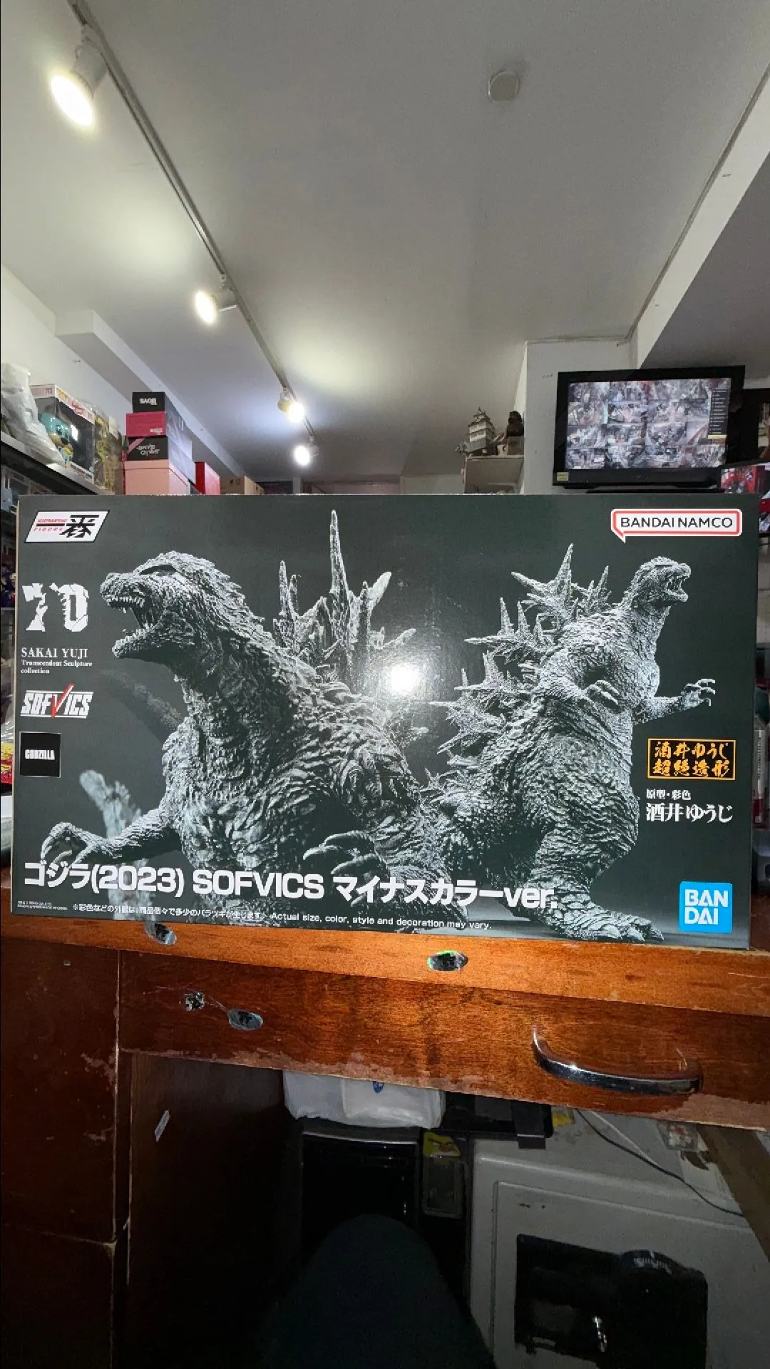 Product image for Godzilla Minus One (Bandai Namco)