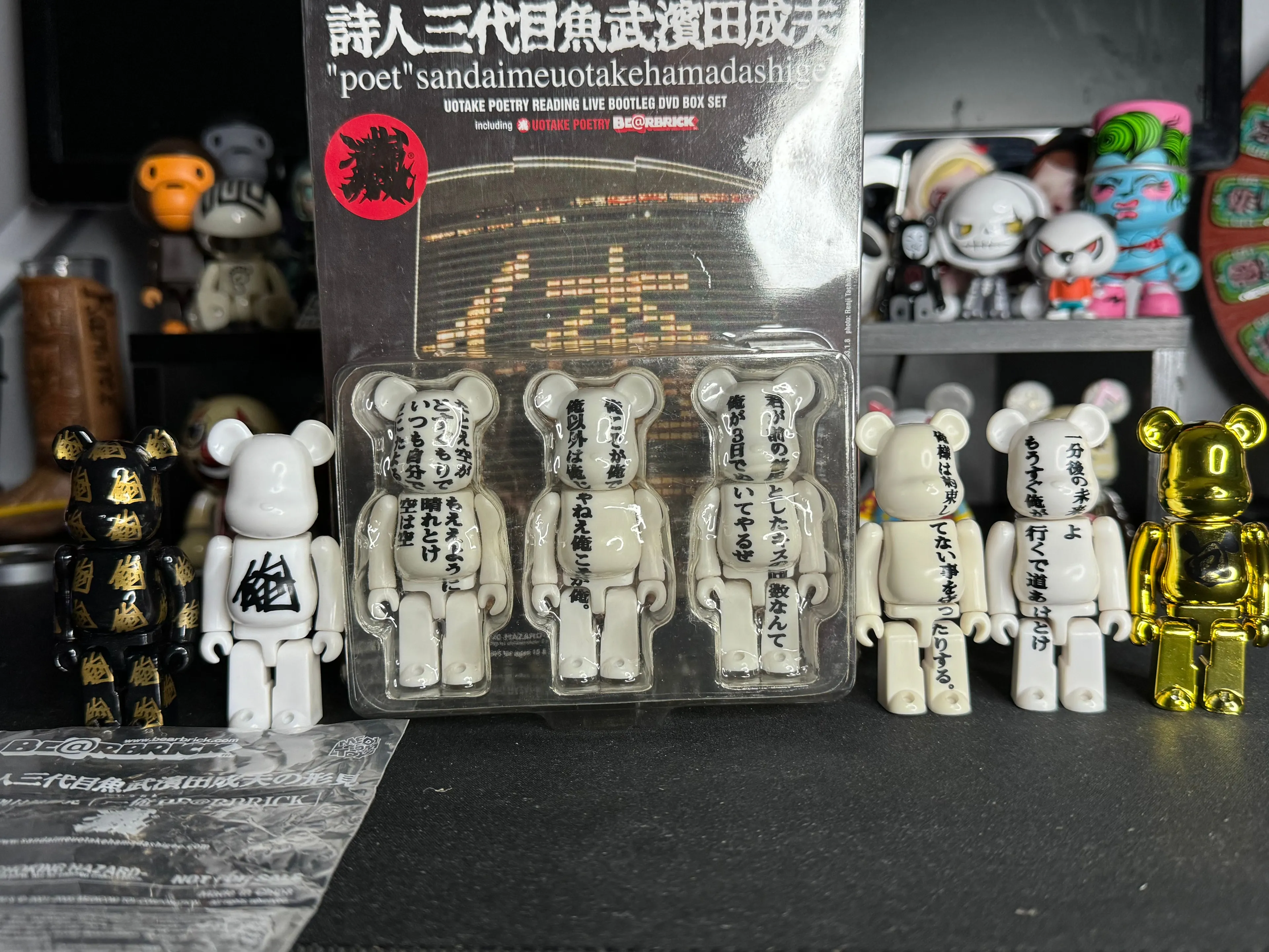 Product image for Rare Uotake Poetry 8 Piece Set 100%