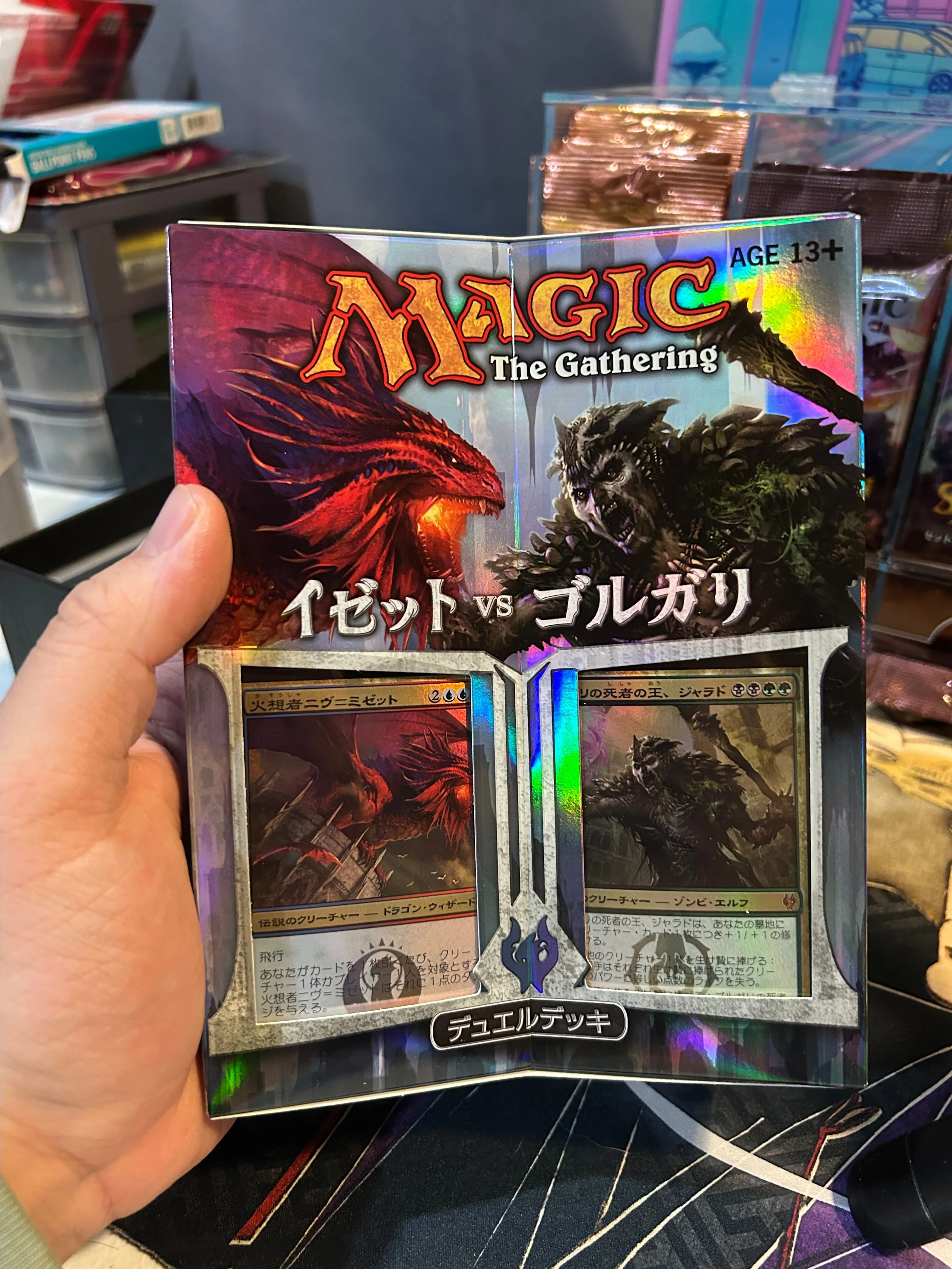 Product image for Japanese Duel Decks: Izzet vs. Golgari