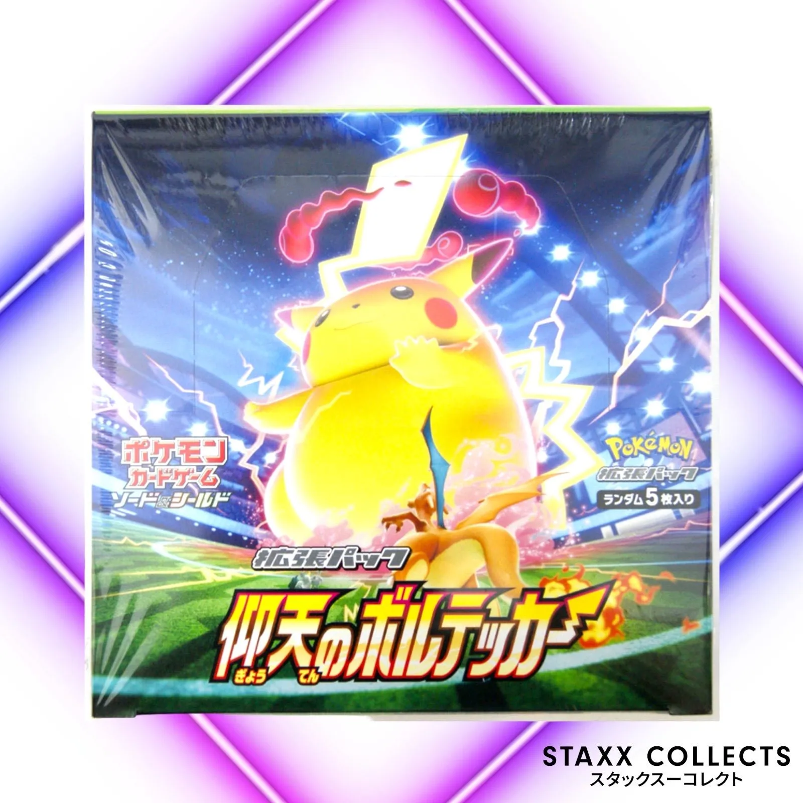 pokemon volt tackle booster box Mega Brave - Pokemon Booster Box - Japanese main image 0