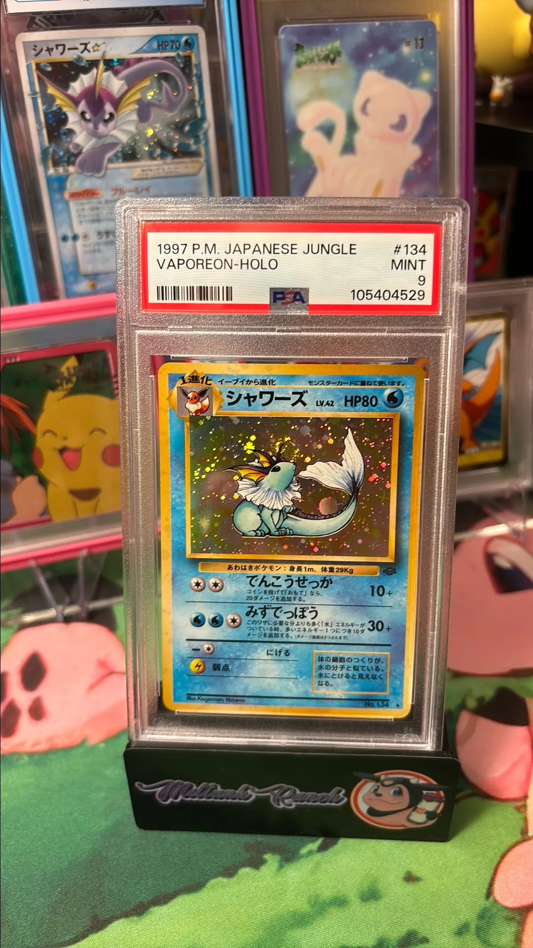 Product image for VAPOREON  JPN JUNGLE HOLO *SWIRL* 🌀 PSA MINT 9
