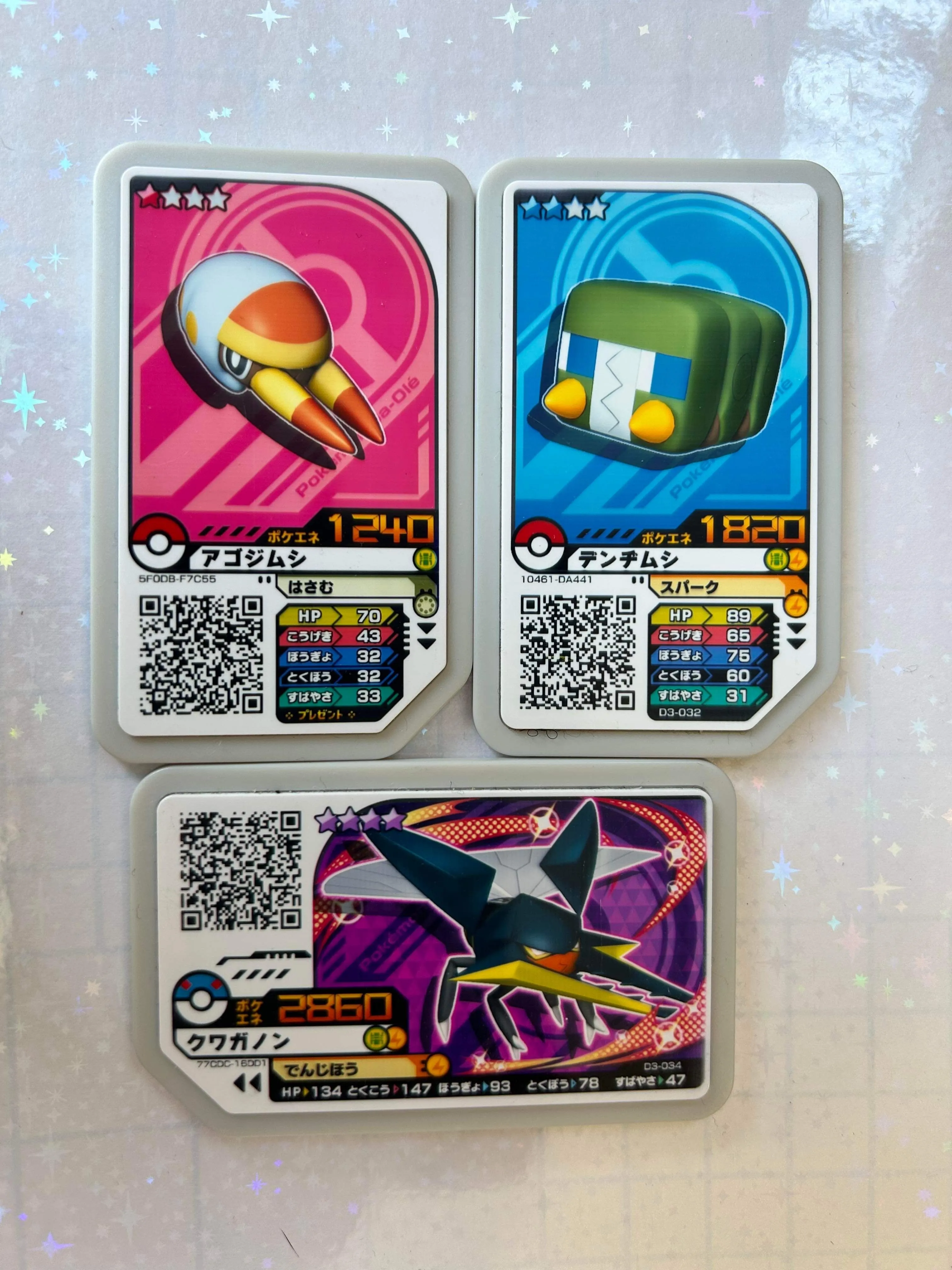 Product image for Ga-ole - GRUBBIN < CHARJABUG < VIKAVOLT