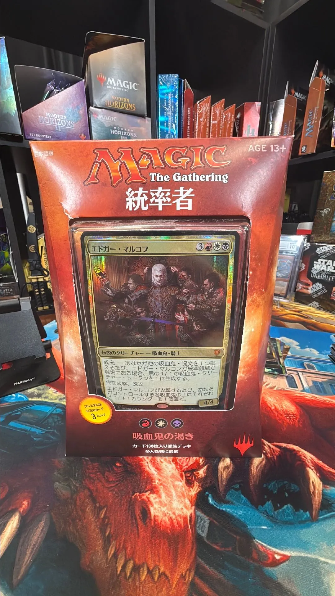Product image for Vampiric Bloodlust JPN Commander Deck