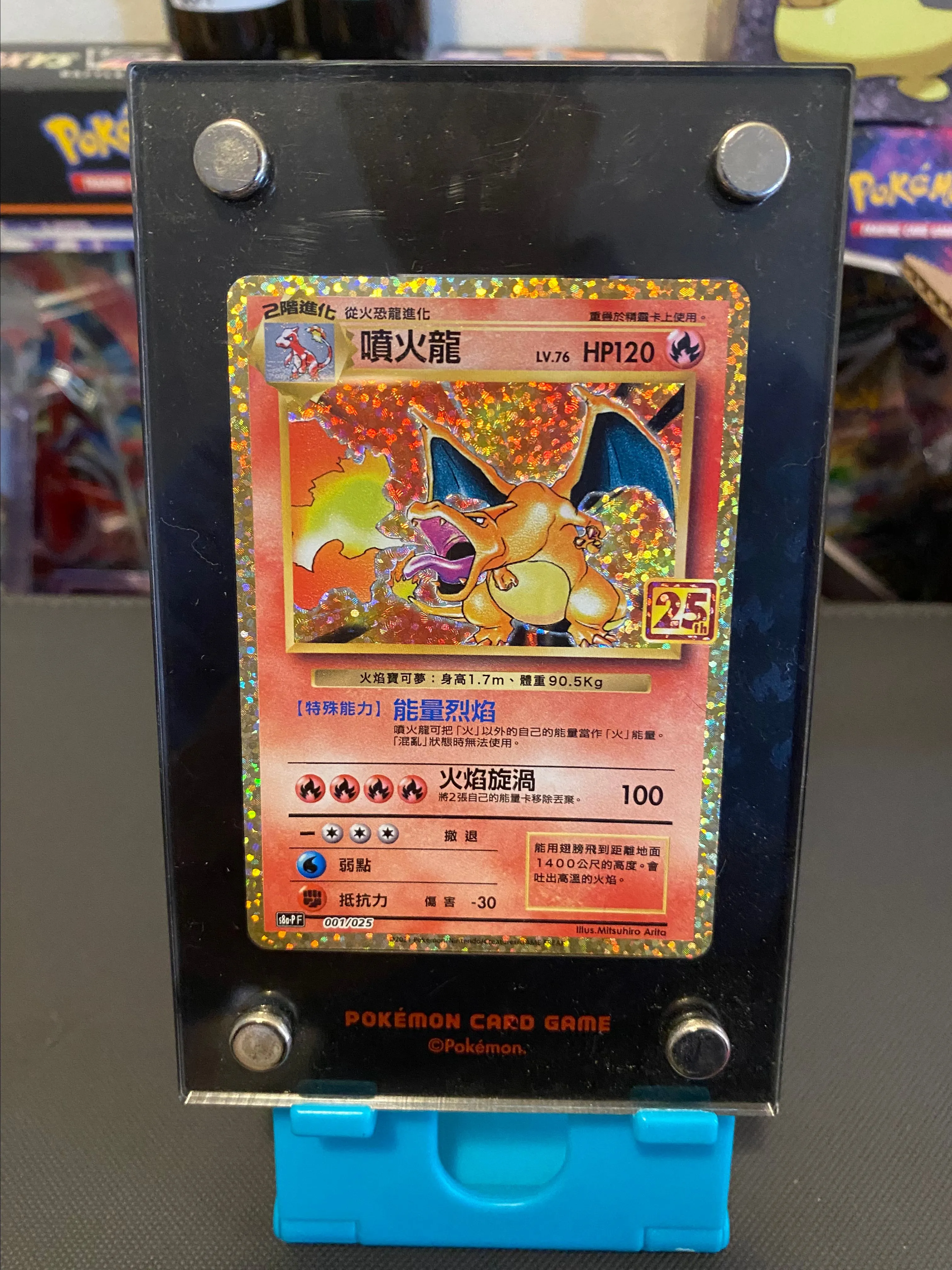 Product image for Chinese 25th Anniversary Charizard
