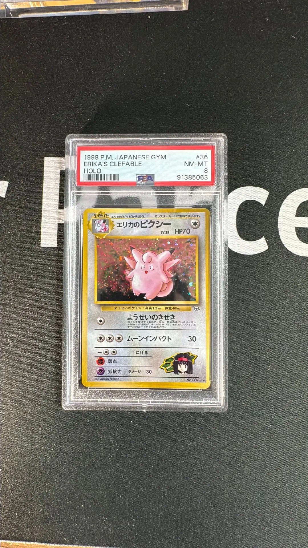 Product image for 1998 Pokemon Japanese Gym Erika'S Clefable Holo PSA NM-MT 8